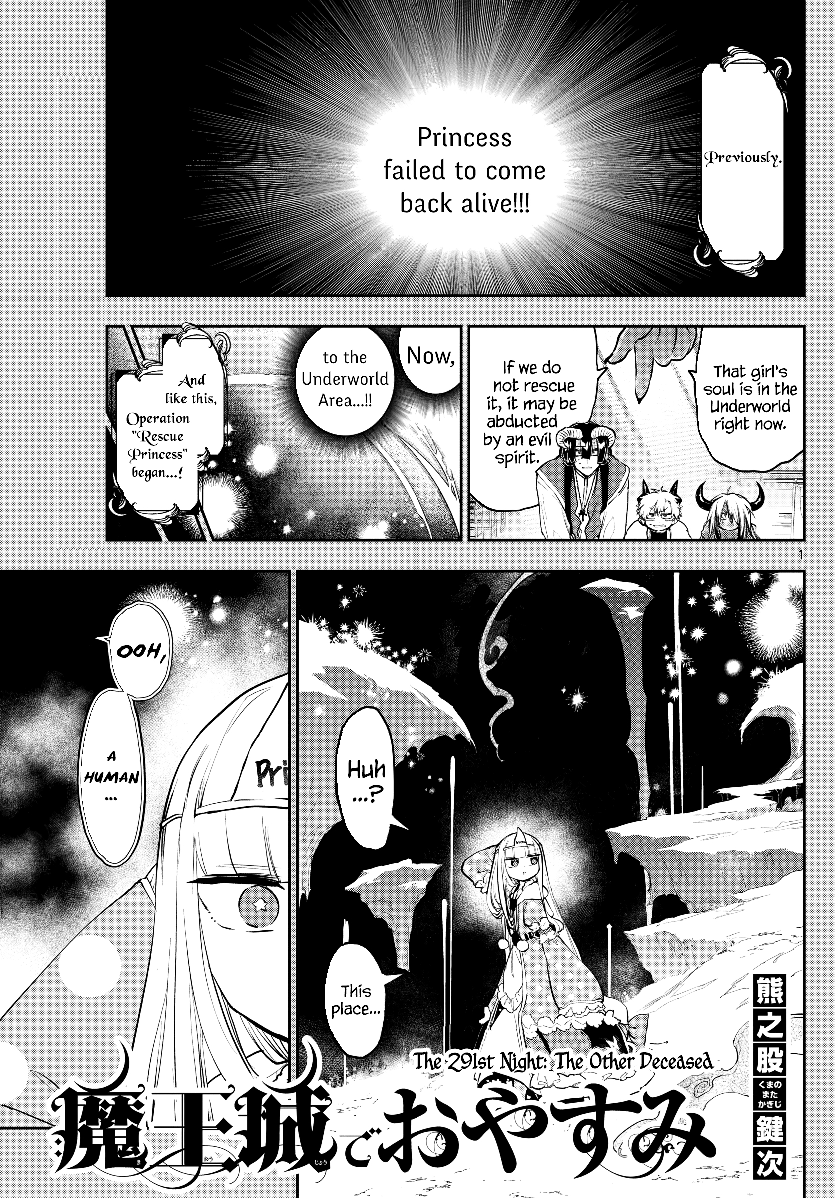 Maou-jou de Oyasumi chapter 291 - page 1