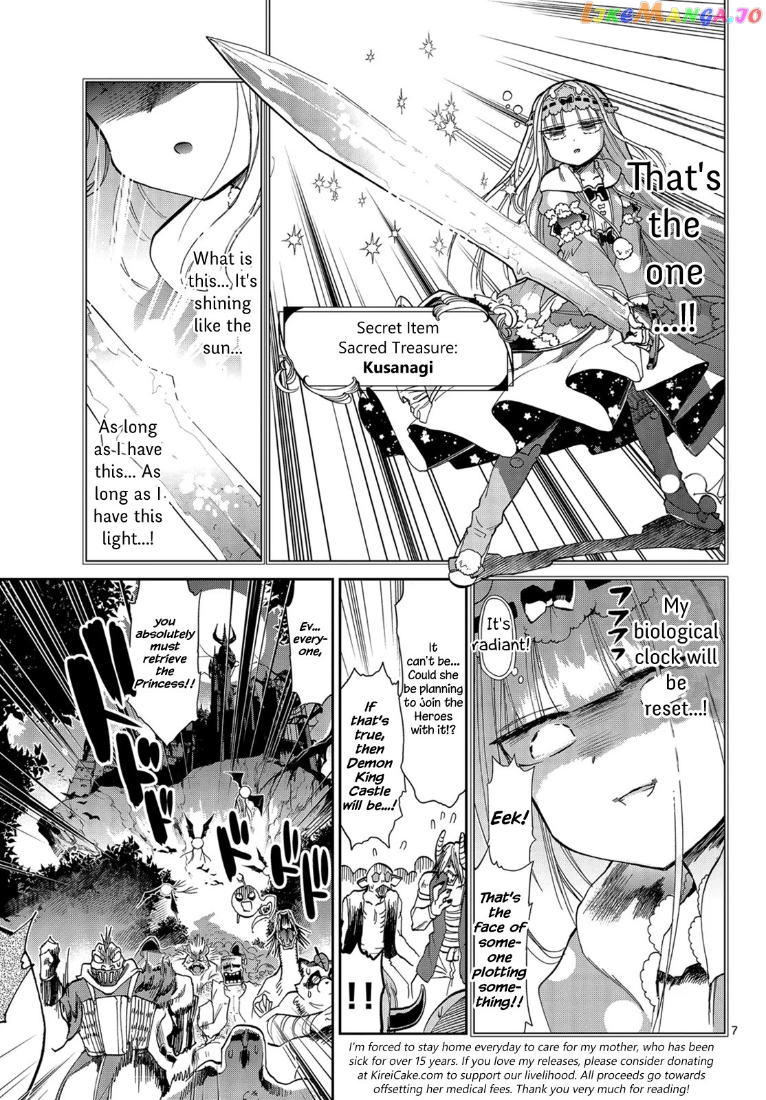 Maou-jou de Oyasumi chapter 13 - page 7