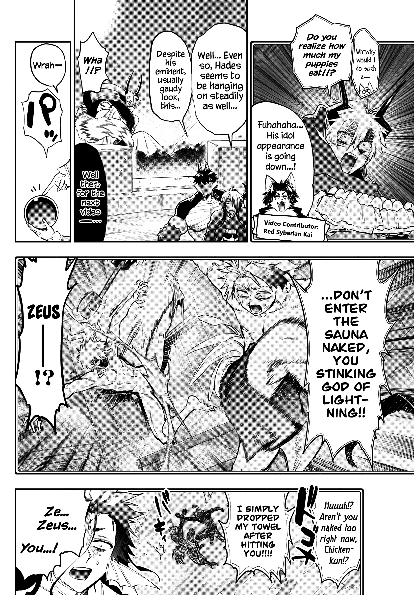 Maou-jou de Oyasumi chapter 308 - page 6