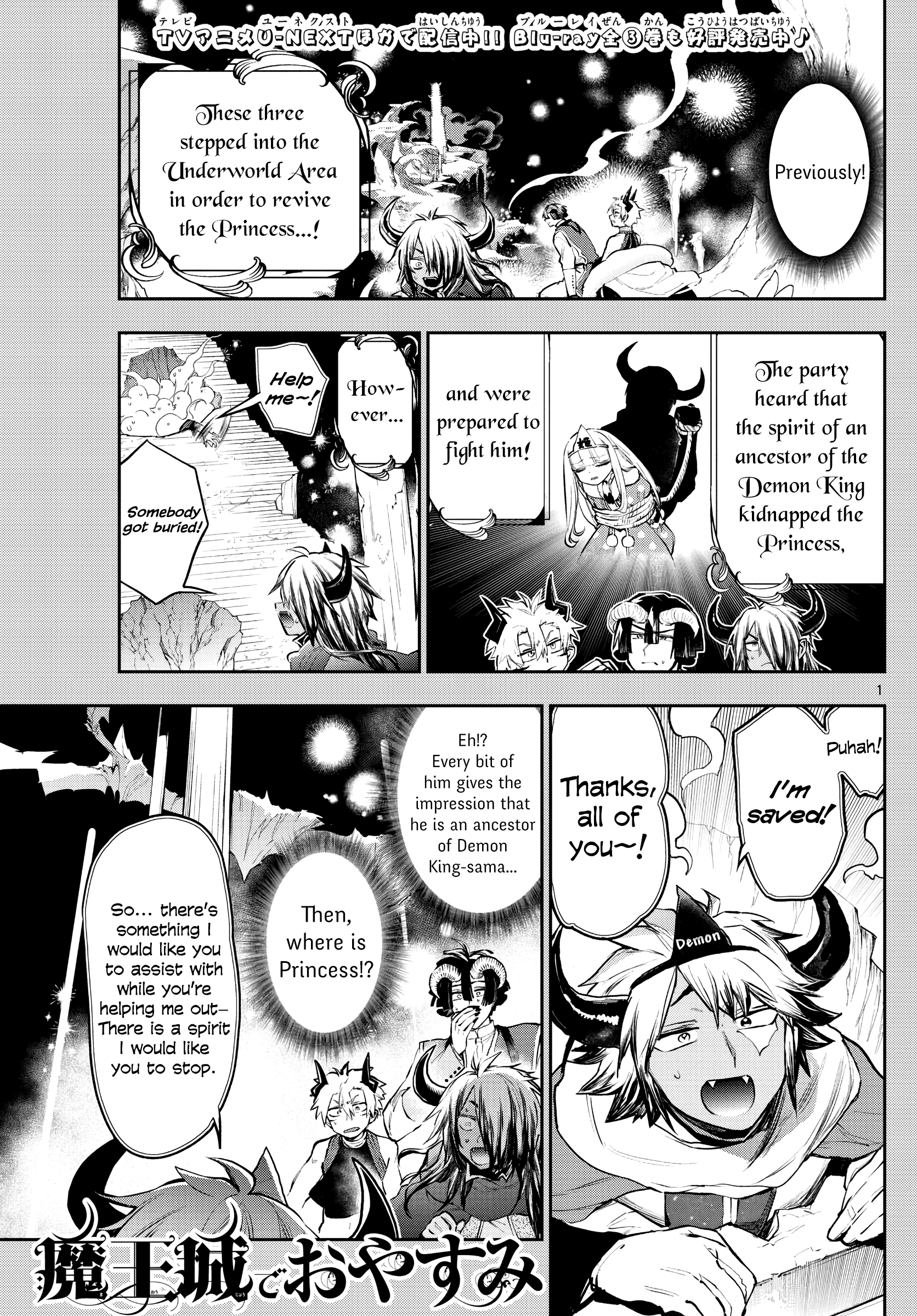 Maou-jou de Oyasumi chapter 292 - page 1