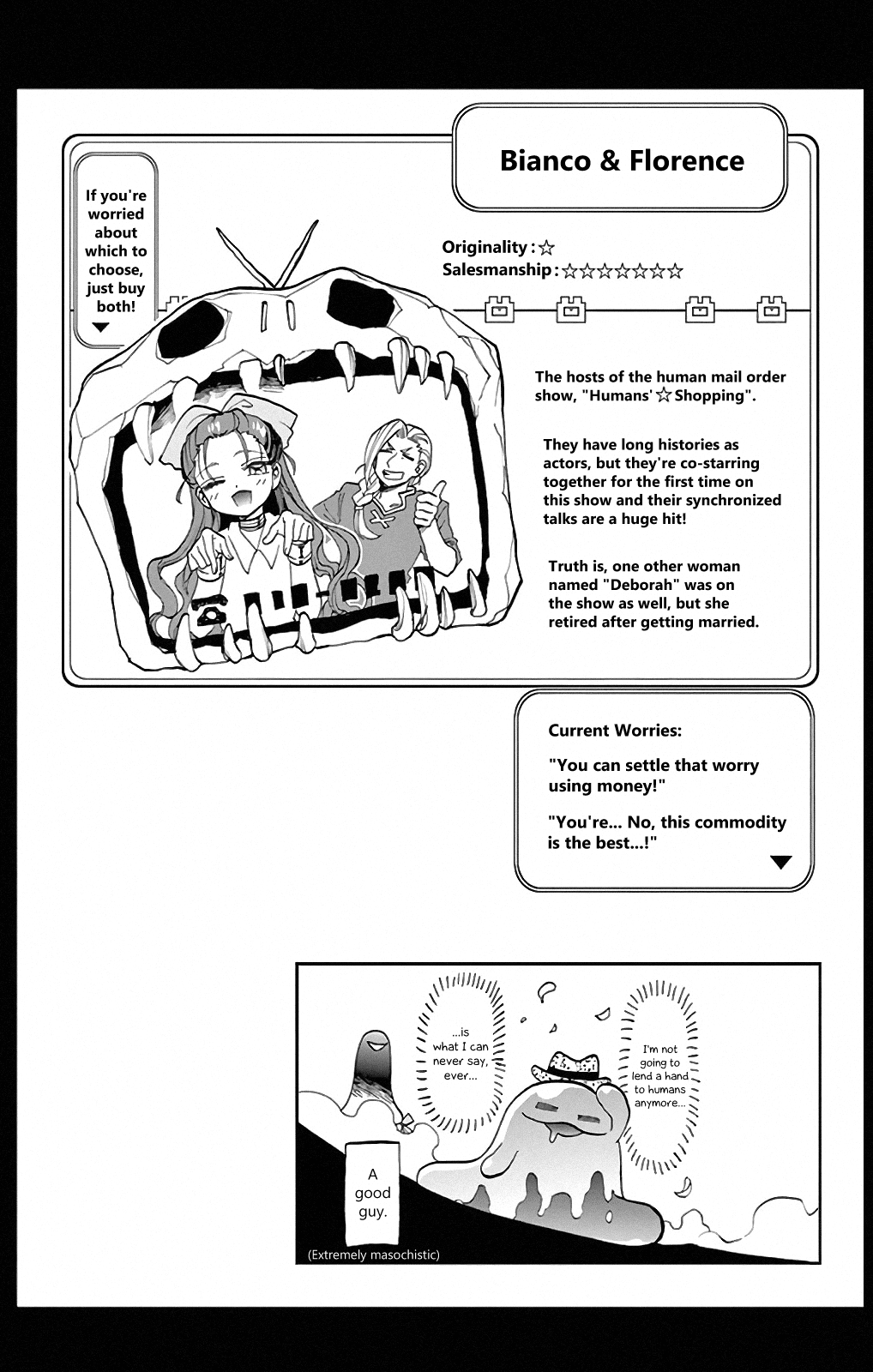 Maou-jou de Oyasumi chapter 13.5 - page 17