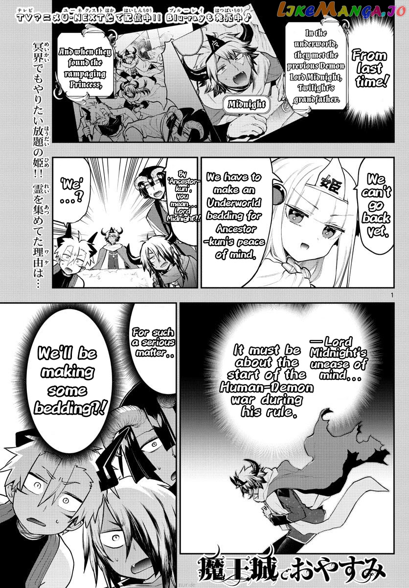 Maou-jou de Oyasumi chapter 293 - page 1