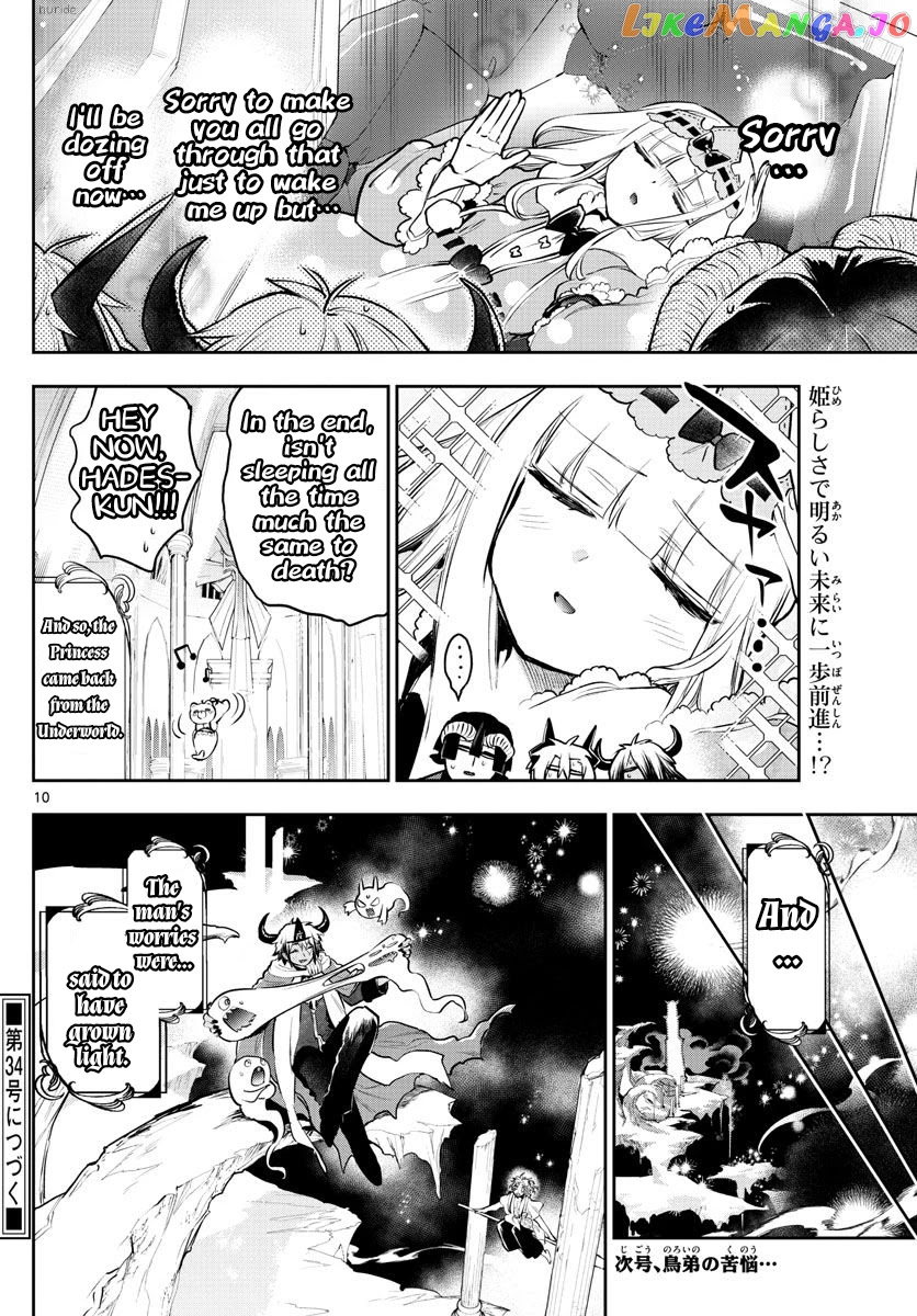 Maou-jou de Oyasumi chapter 293 - page 10