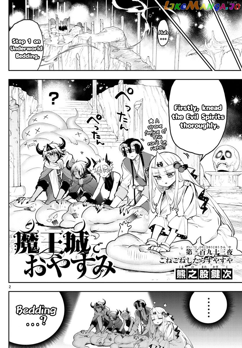 Maou-jou de Oyasumi chapter 293 - page 2