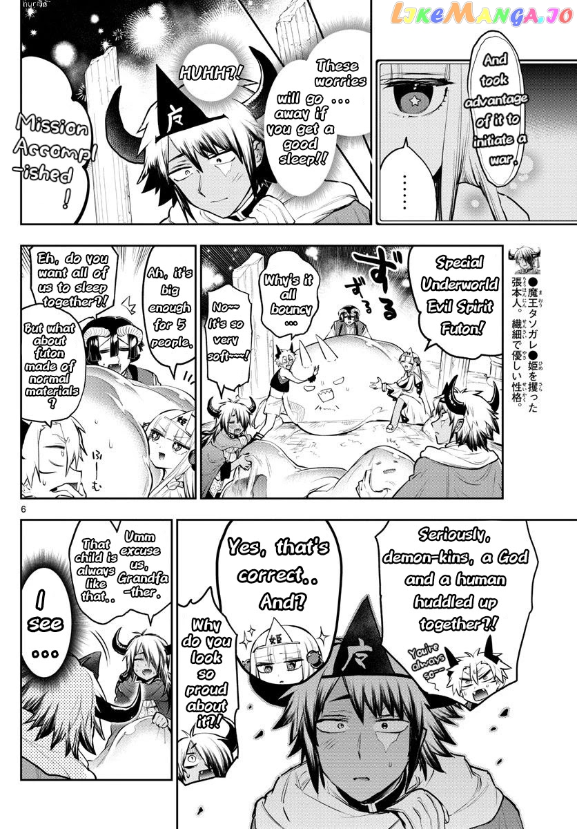 Maou-jou de Oyasumi chapter 293 - page 6