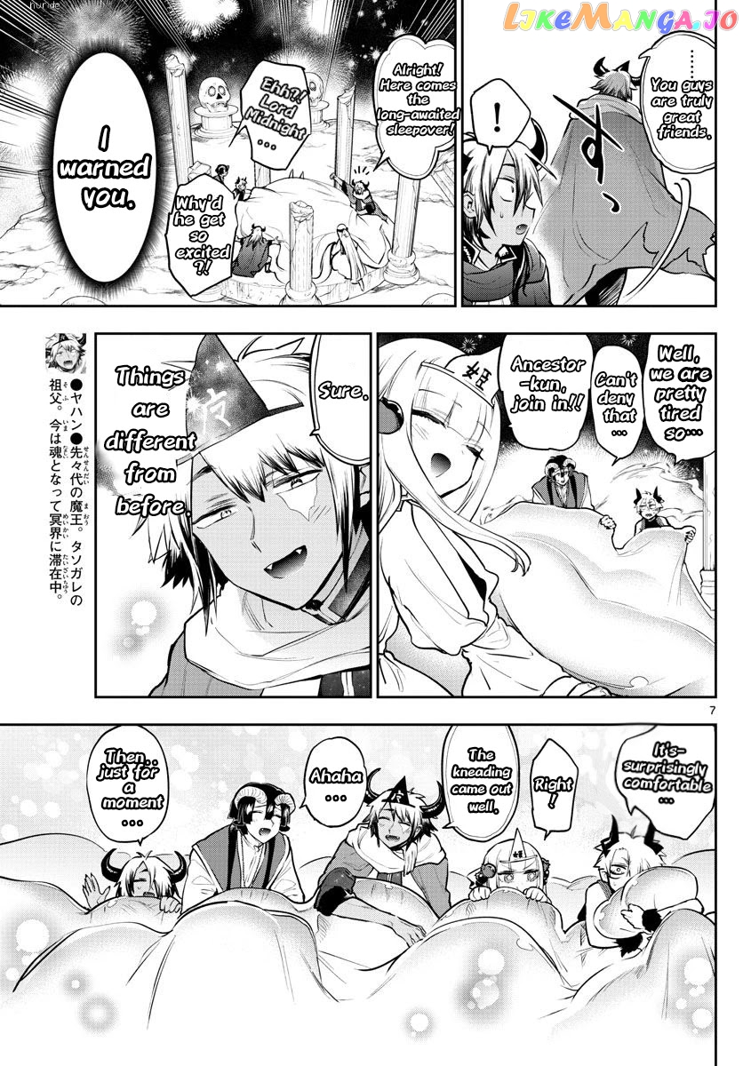 Maou-jou de Oyasumi chapter 293 - page 7