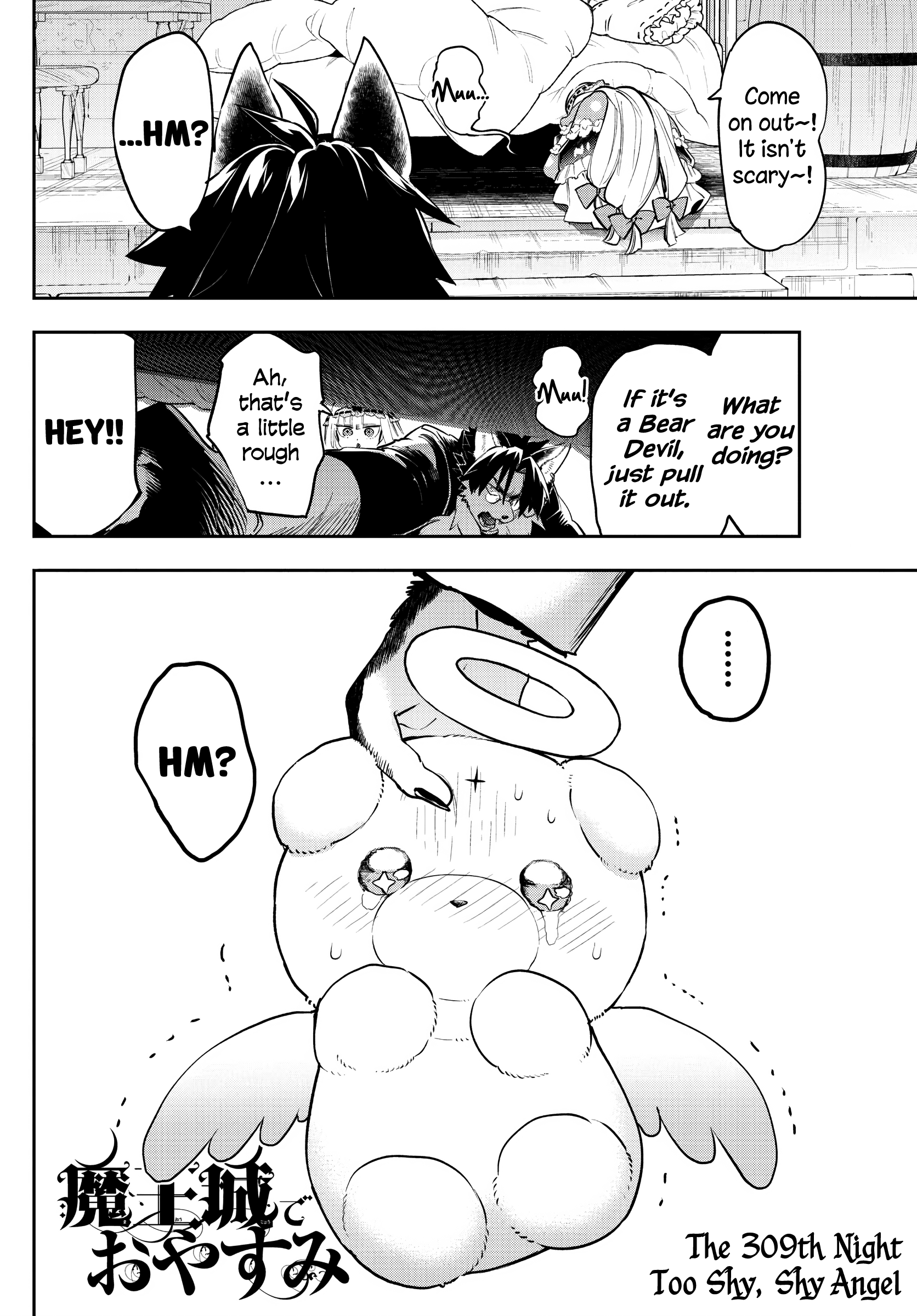 Maou-jou de Oyasumi chapter 309 - page 2