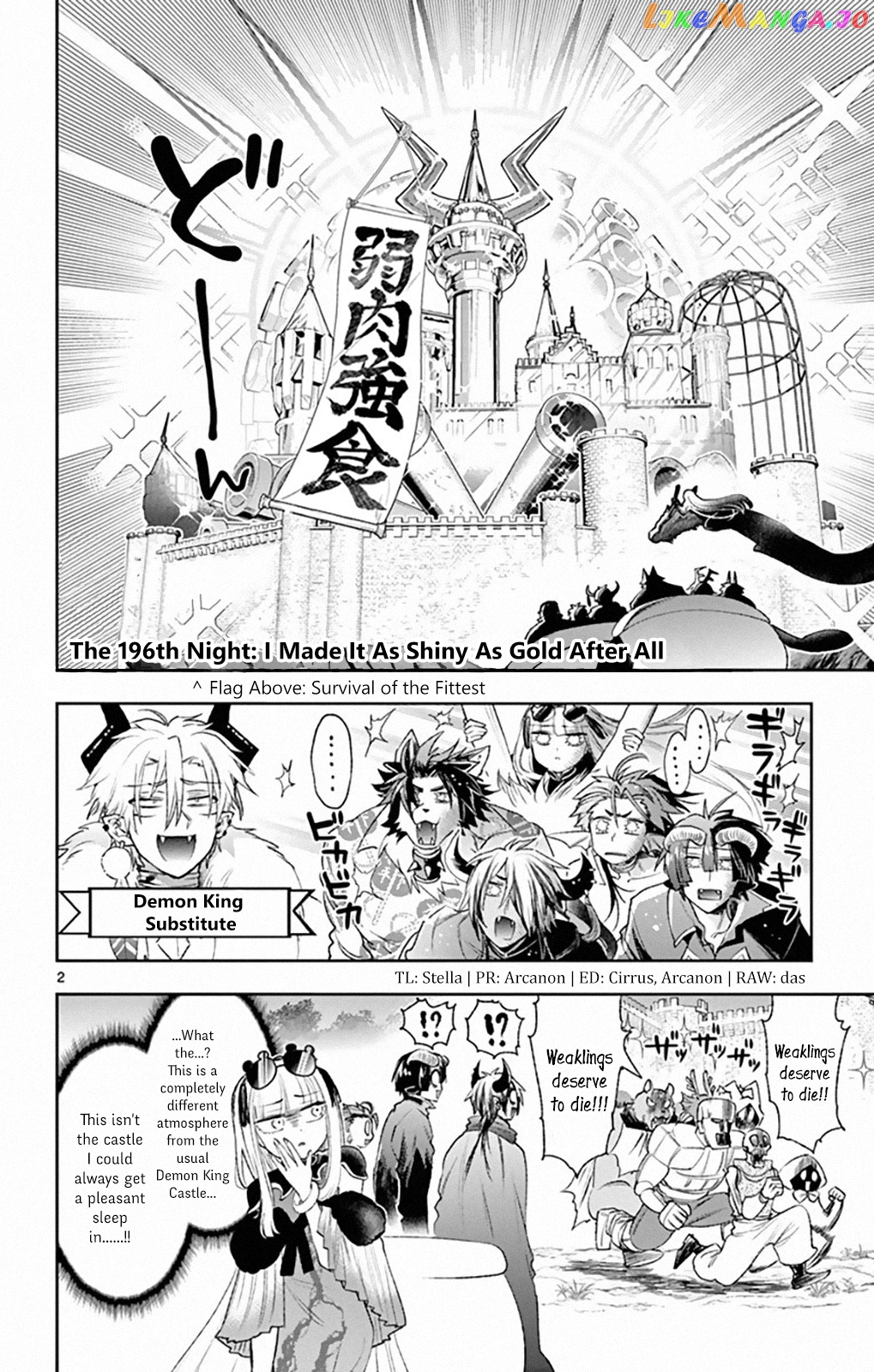 Maou-jou de Oyasumi chapter 196 - page 2