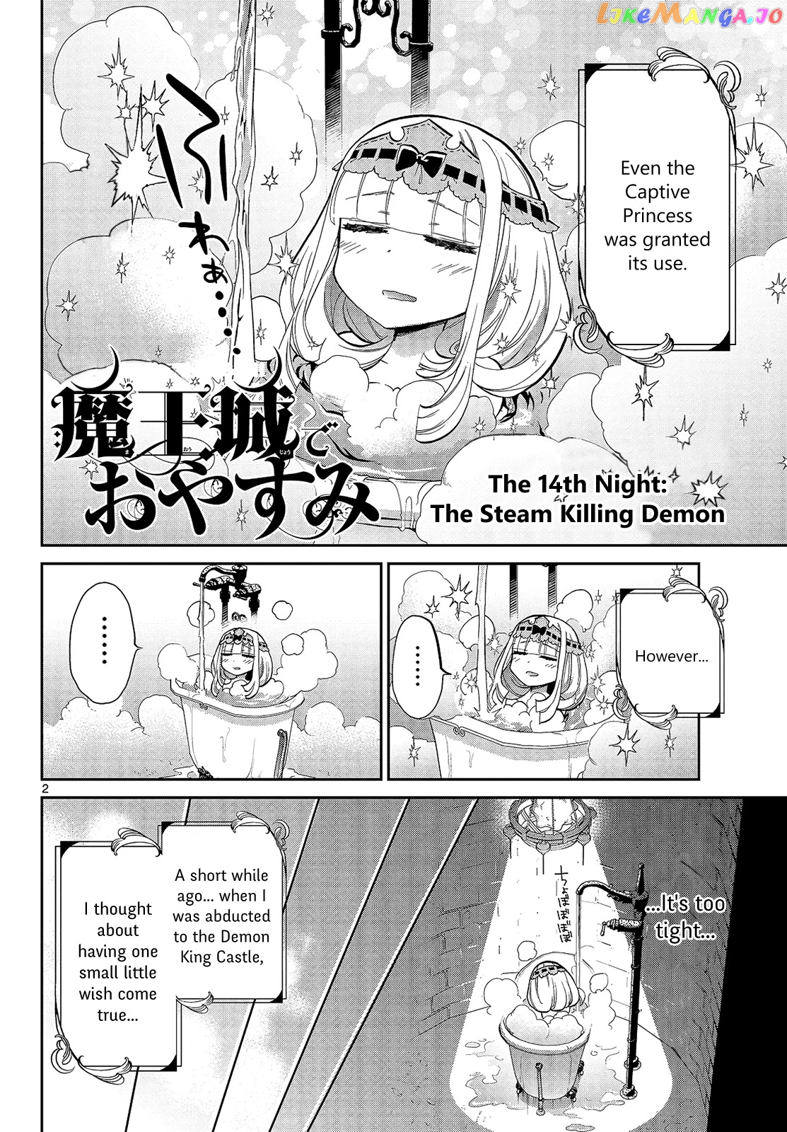 Maou-jou de Oyasumi chapter 14 - page 2