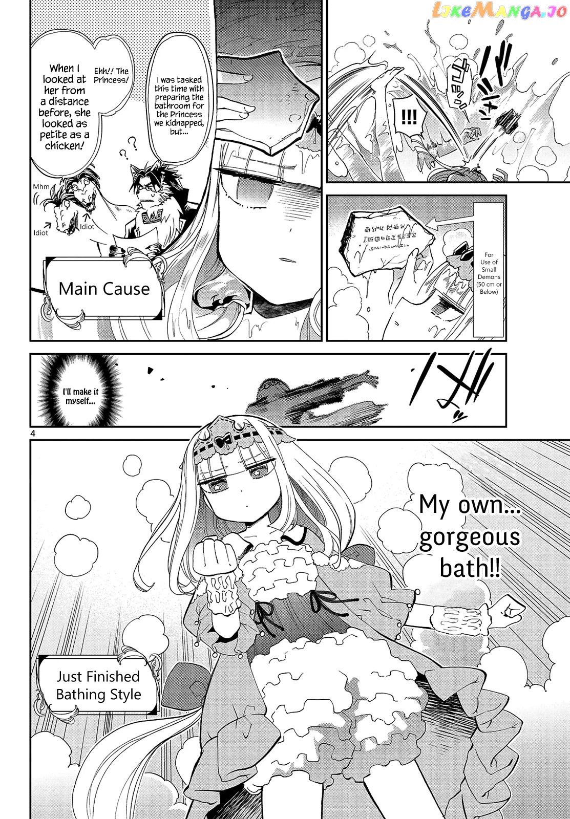 Maou-jou de Oyasumi chapter 14 - page 4
