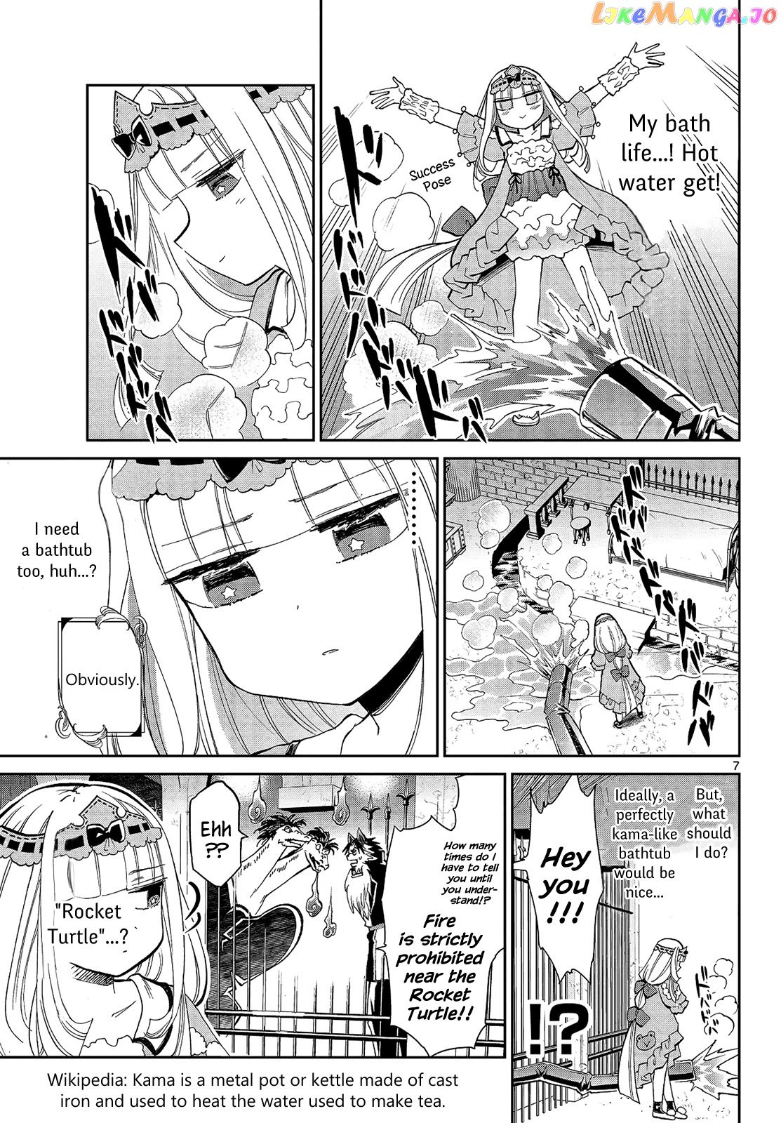 Maou-jou de Oyasumi chapter 14 - page 7