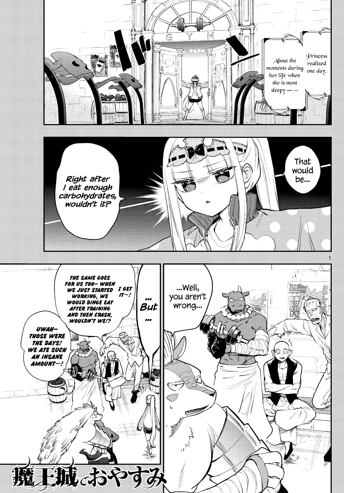 Maou-jou de Oyasumi chapter 264 - page 1