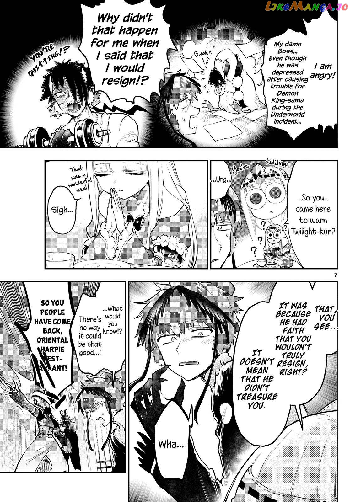 Maou-jou de Oyasumi chapter 295 - page 7
