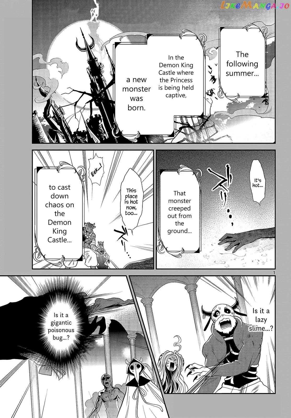 Maou-jou de Oyasumi chapter 16 - page 1