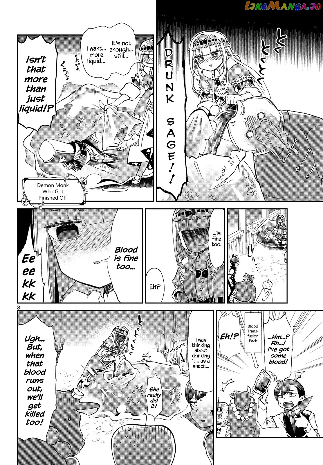 Maou-jou de Oyasumi chapter 16 - page 8