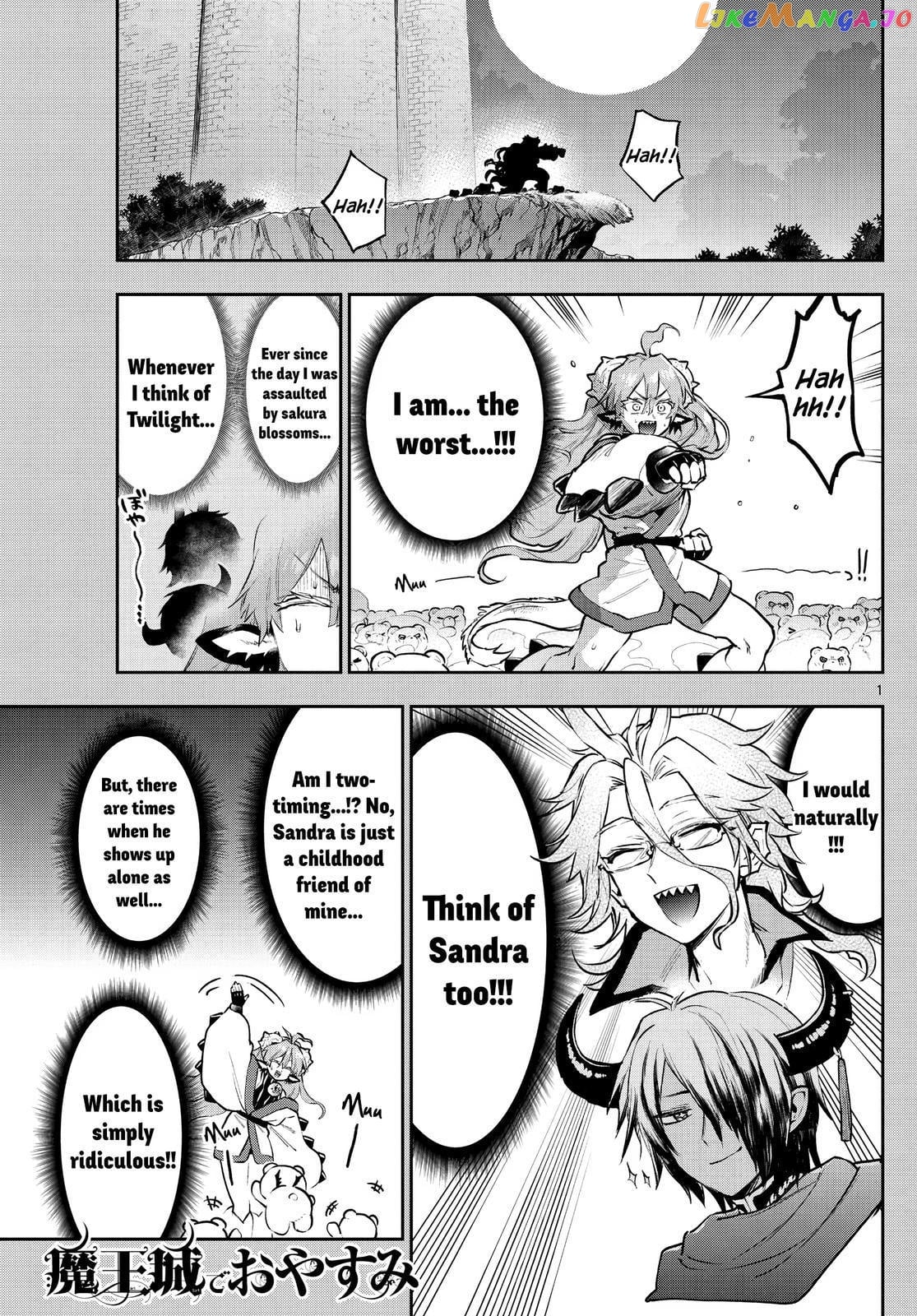 Maou-jou de Oyasumi chapter 296 - page 1