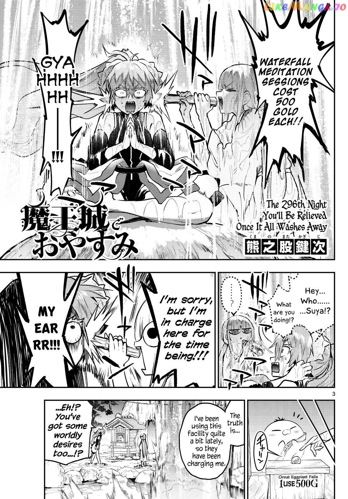 Maou-jou de Oyasumi chapter 296 - page 3