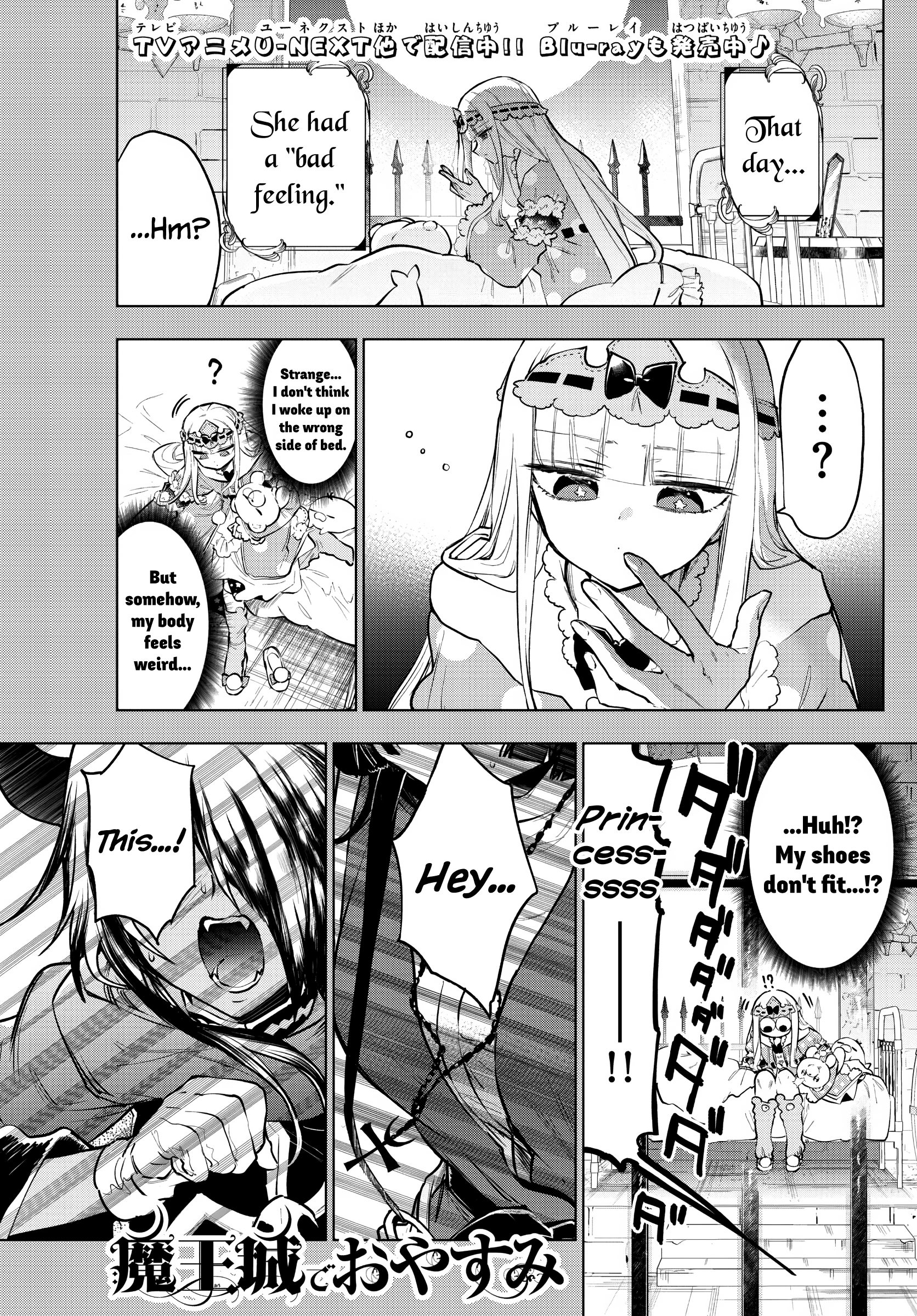 Maou-jou de Oyasumi chapter 312 - page 1