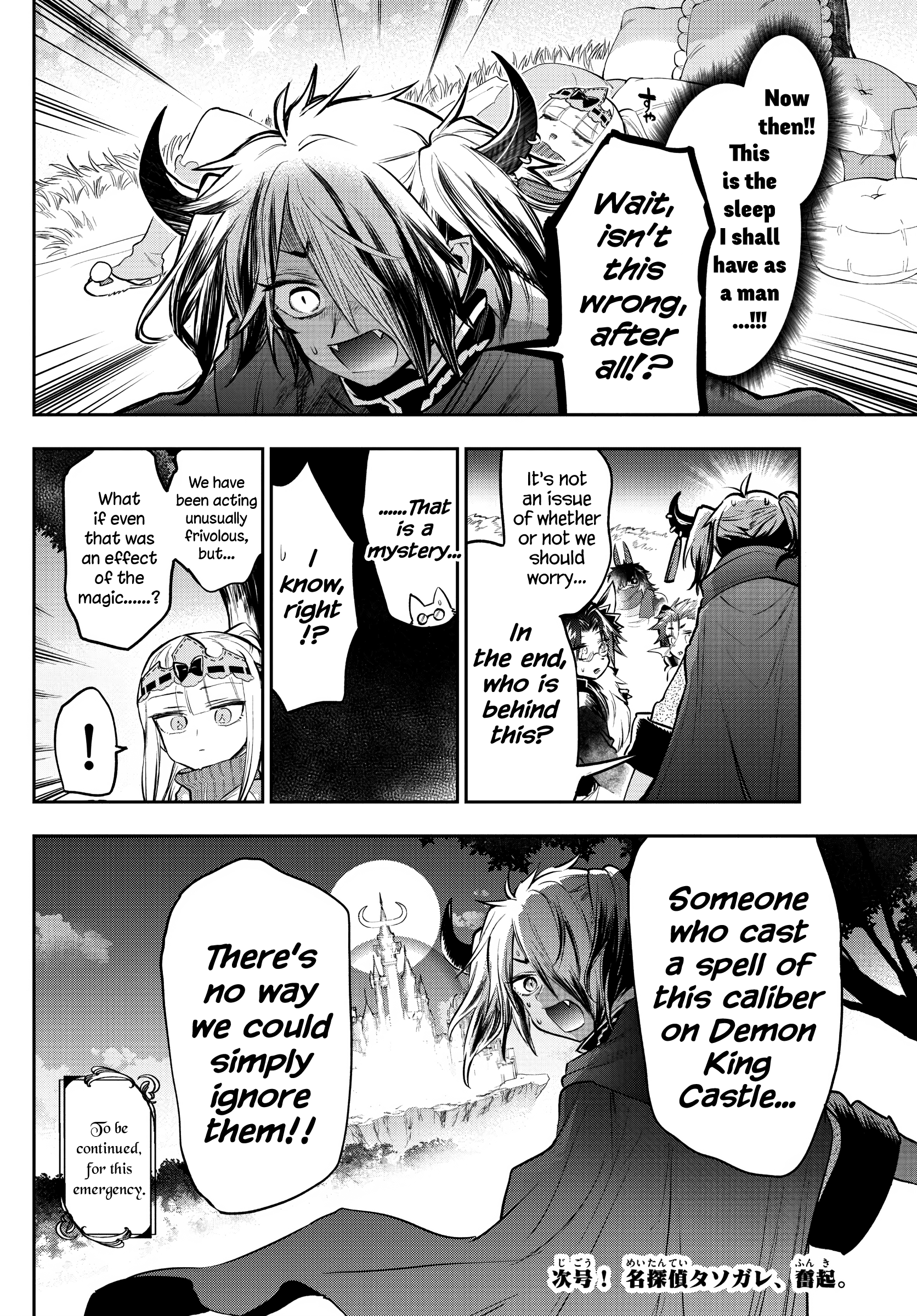 Maou-jou de Oyasumi chapter 312 - page 10