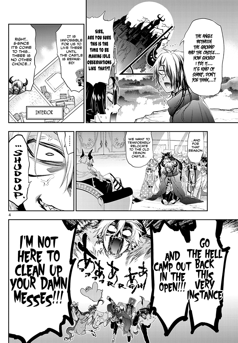 Maou-jou de Oyasumi chapter 225 - page 4