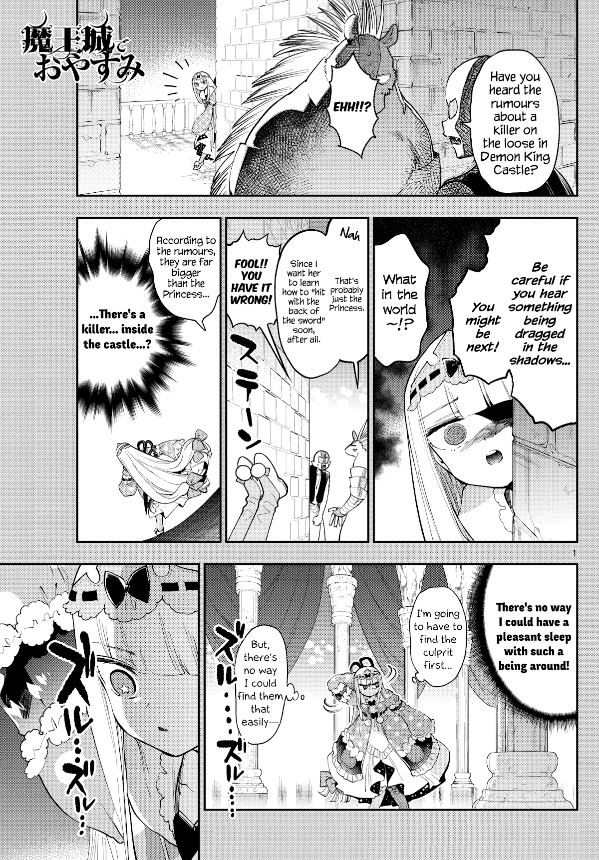 Maou-jou de Oyasumi chapter 267 - page 1