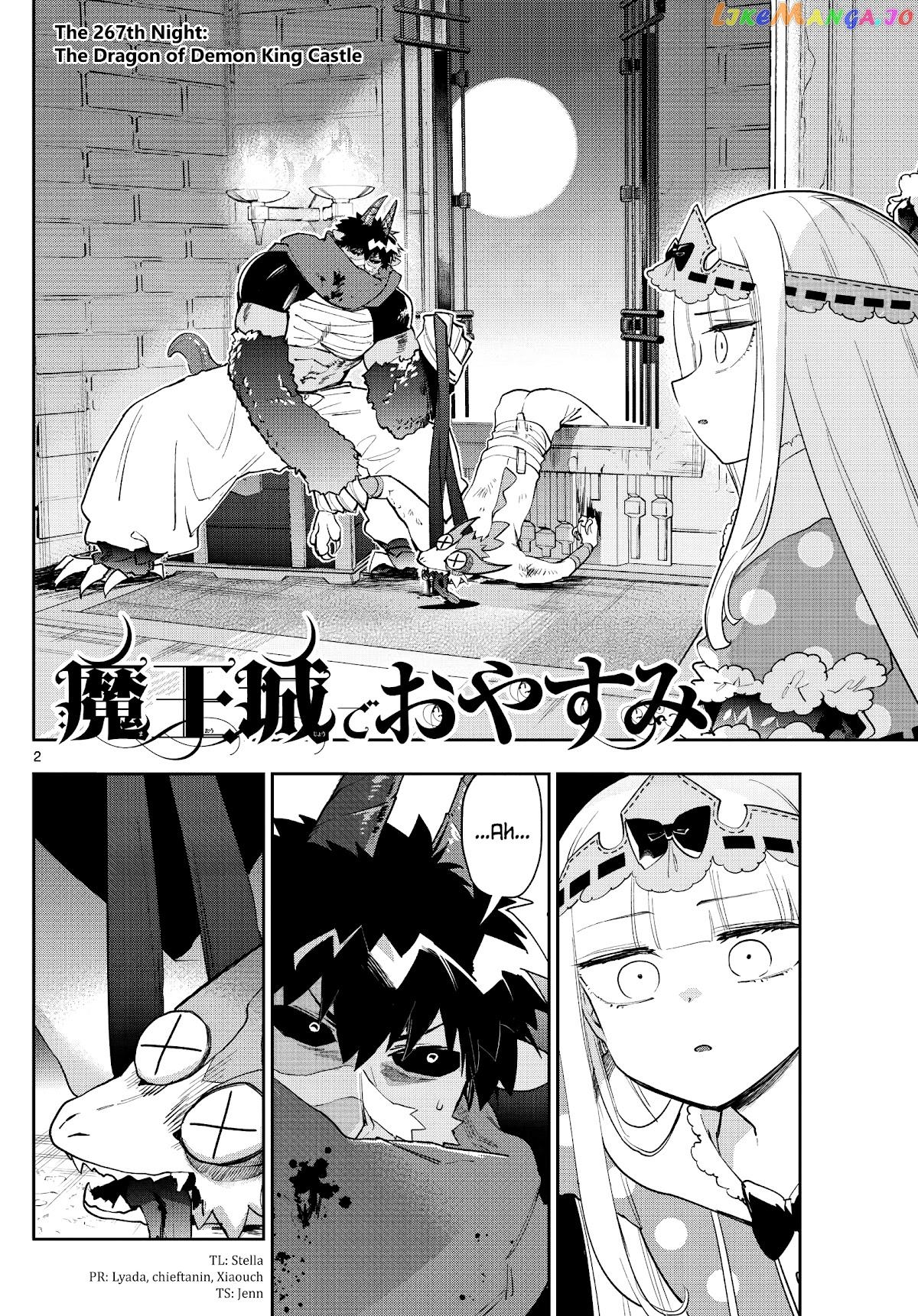 Maou-jou de Oyasumi chapter 267 - page 2