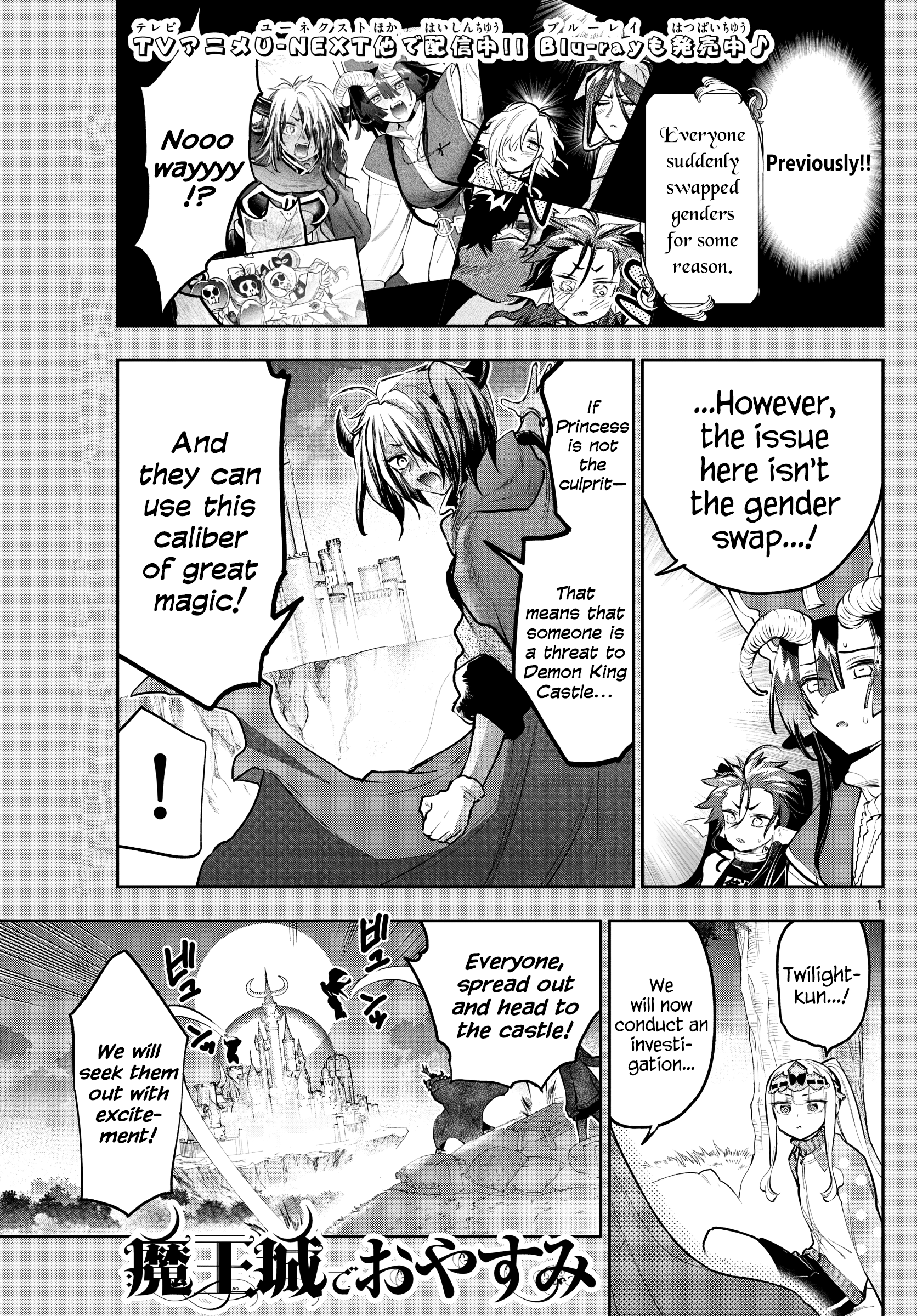 Maou-jou de Oyasumi chapter 313 - page 1
