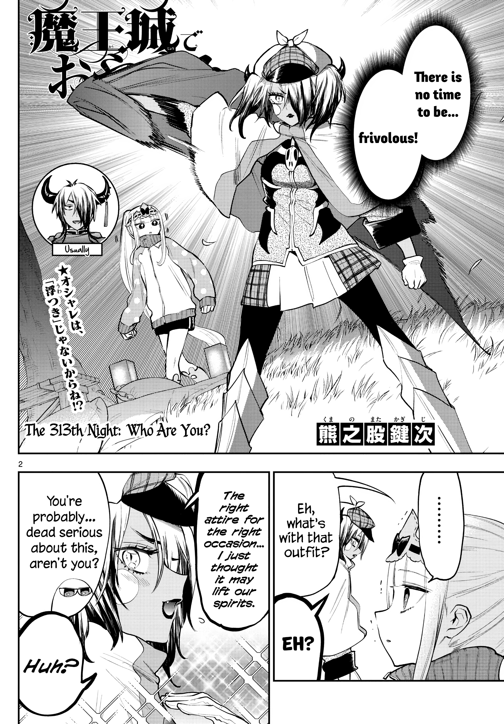 Maou-jou de Oyasumi chapter 313 - page 2