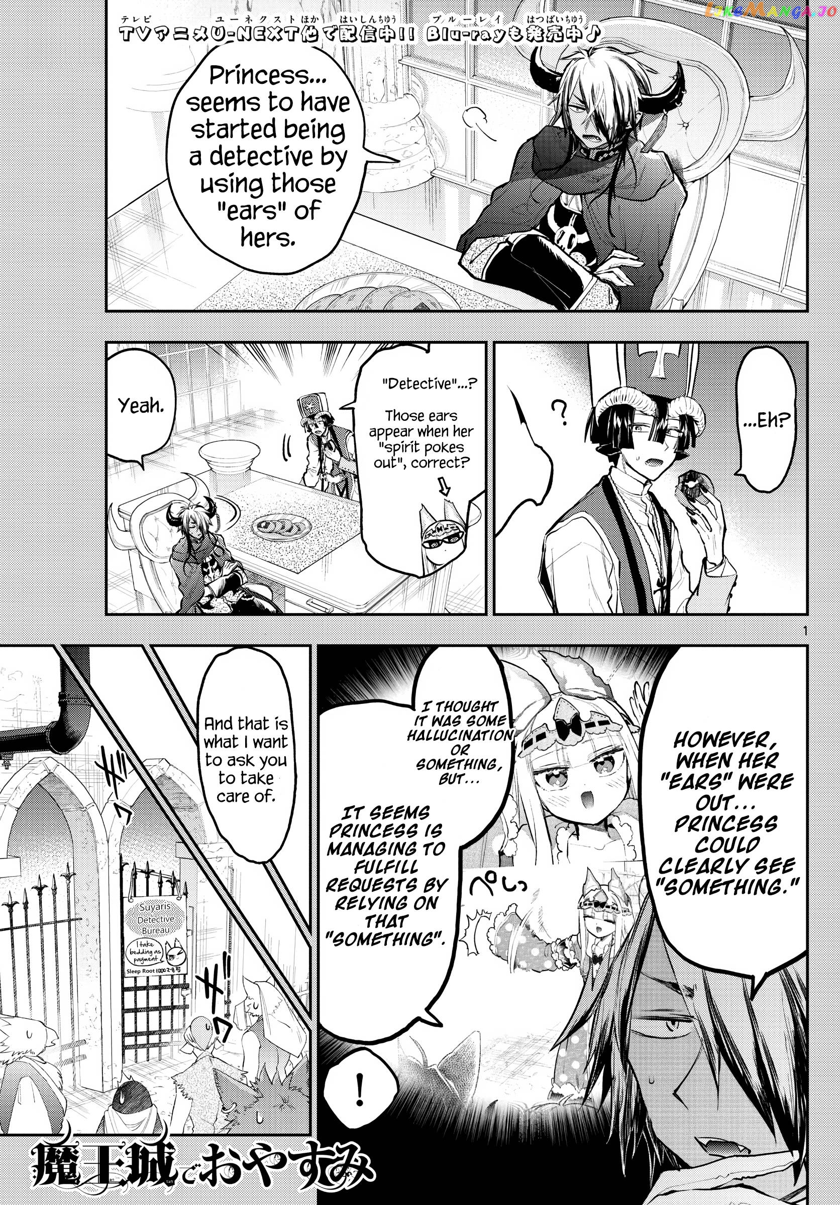 Maou-jou de Oyasumi Chapter 298 - page 1