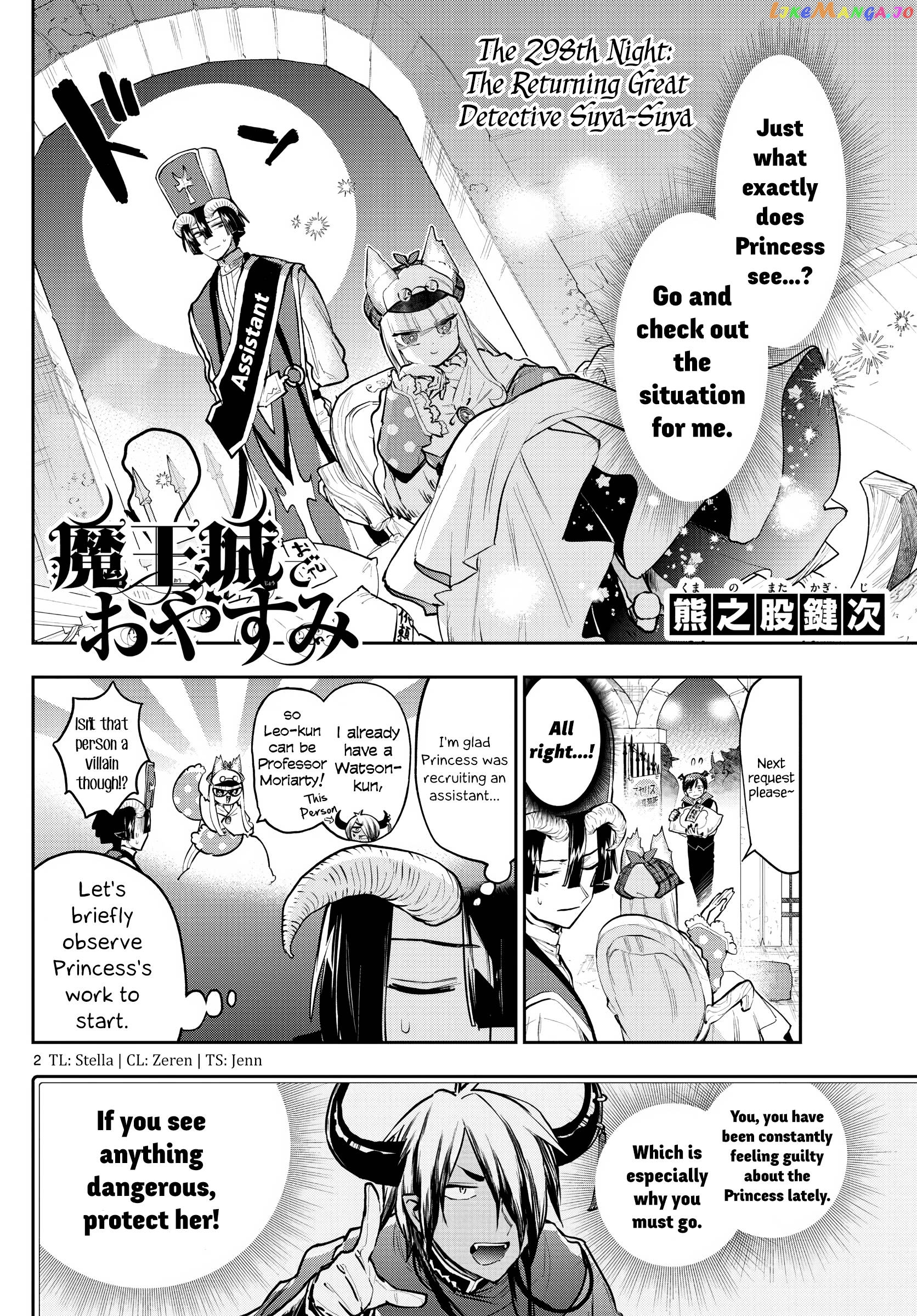 Maou-jou de Oyasumi Chapter 298 - page 2