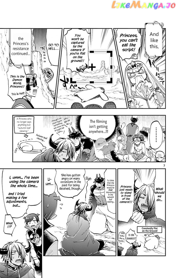 Maou-jou de Oyasumi chapter 123 - page 7