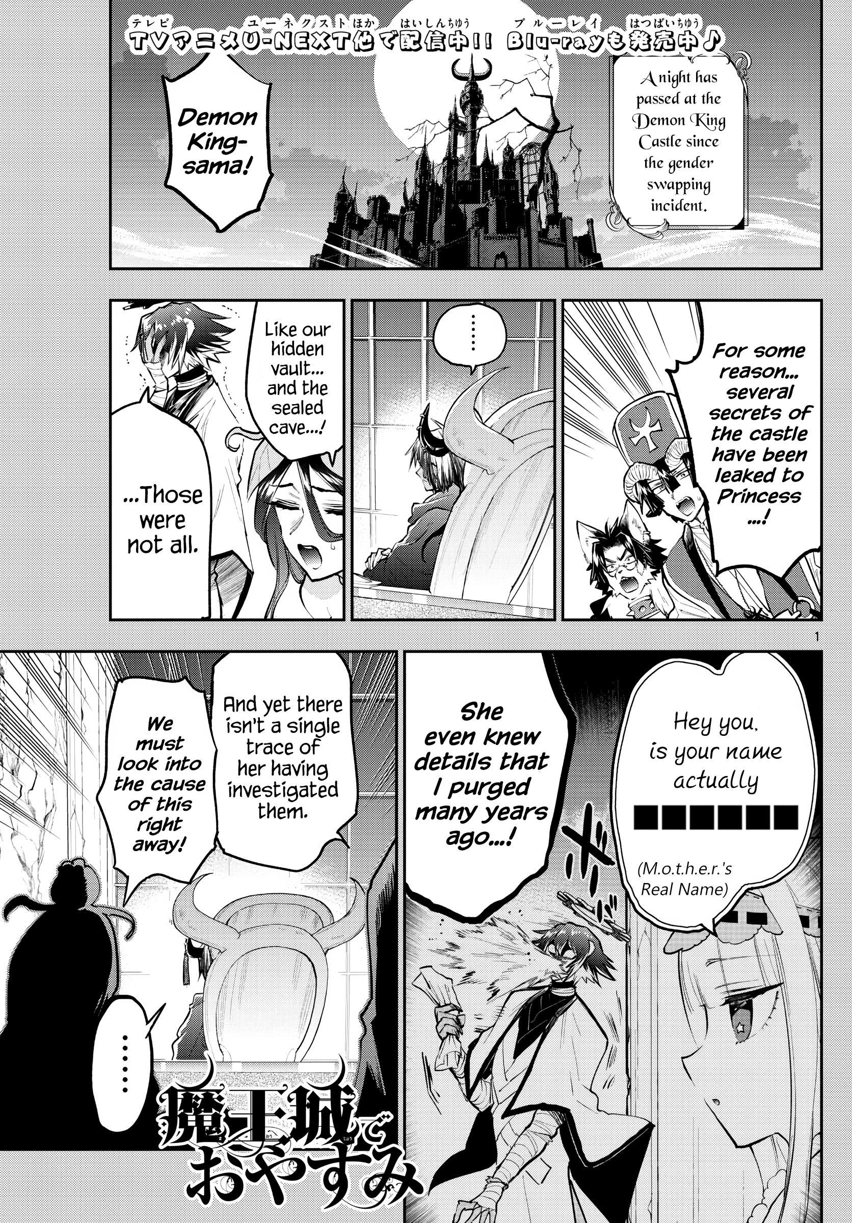 Maou-jou de Oyasumi chapter 314 - page 1