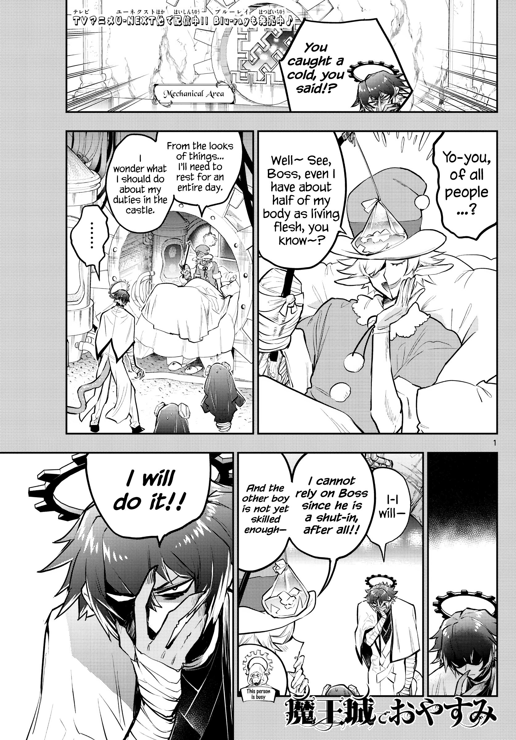 Maou-jou de Oyasumi chapter 299 - page 1
