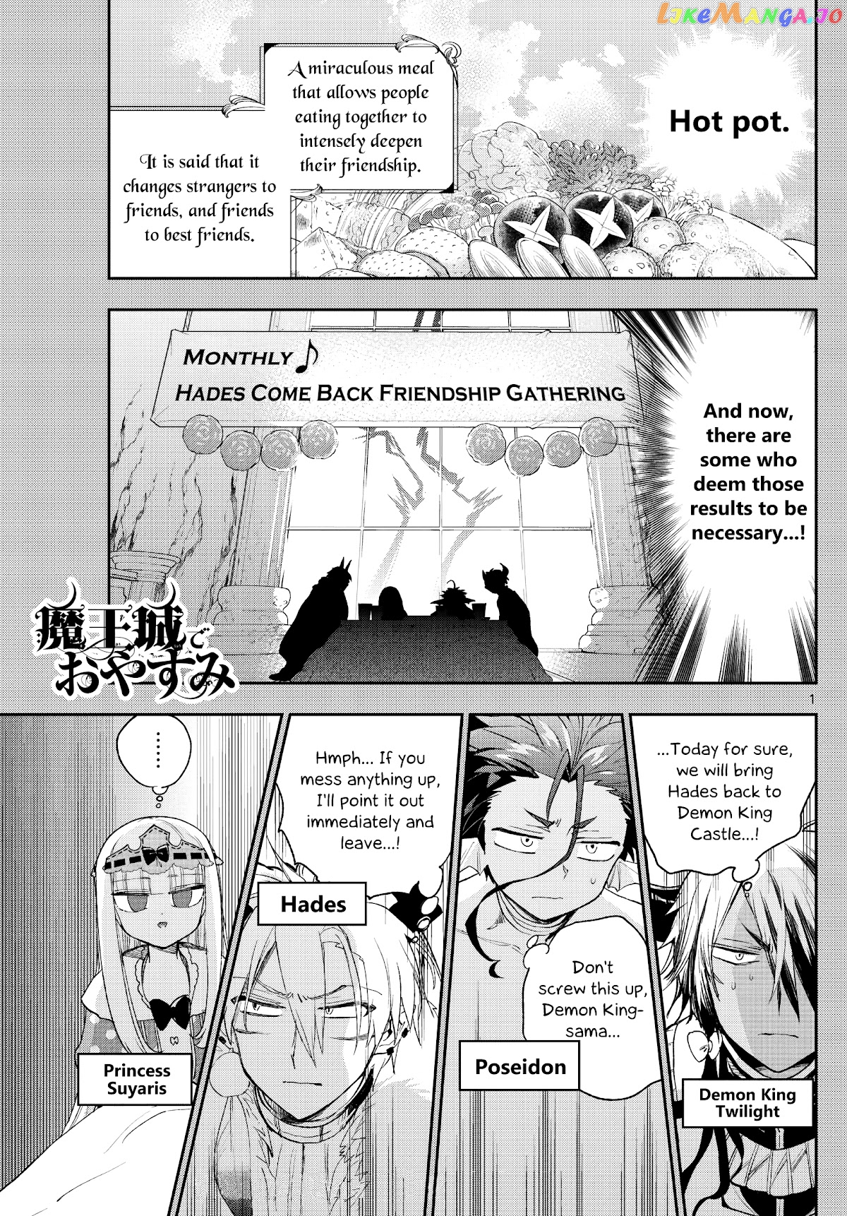 Maou-jou de Oyasumi chapter 269 - page 1