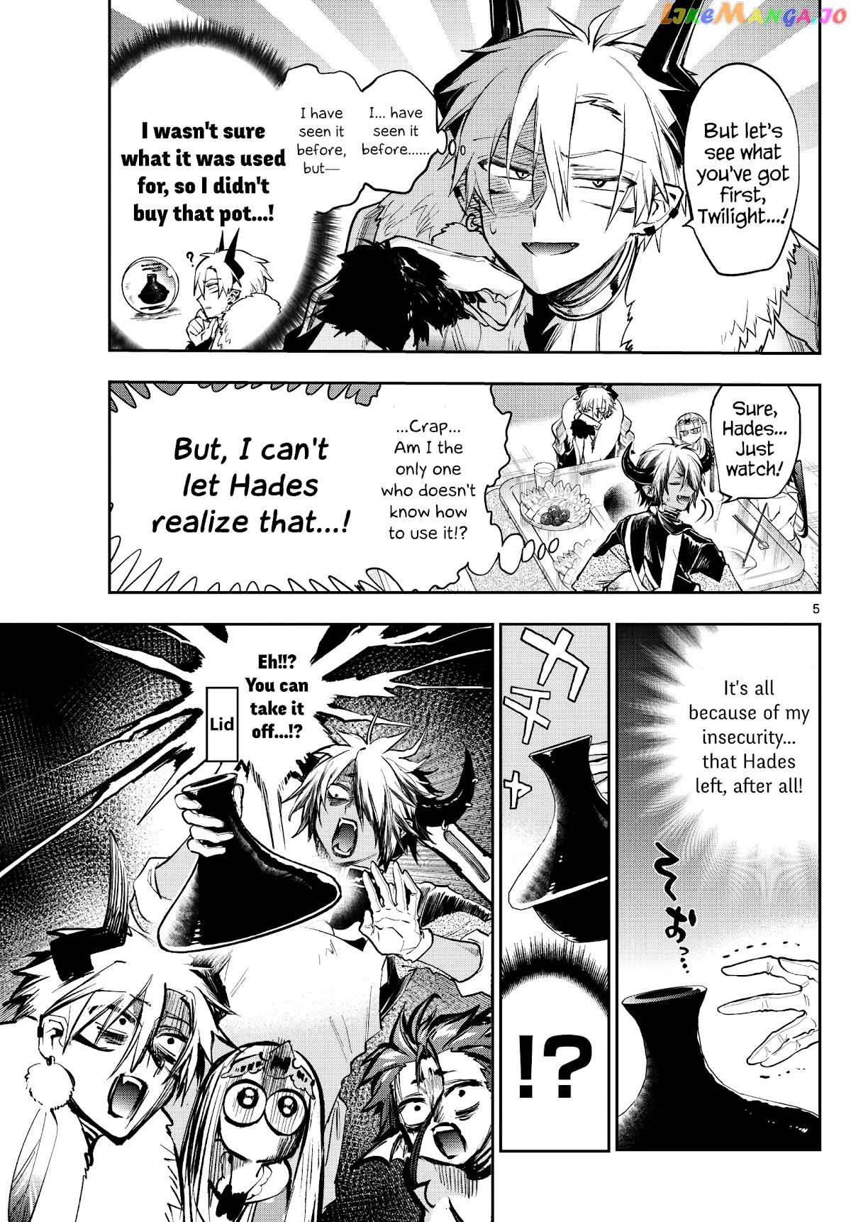 Maou-jou de Oyasumi chapter 269 - page 5
