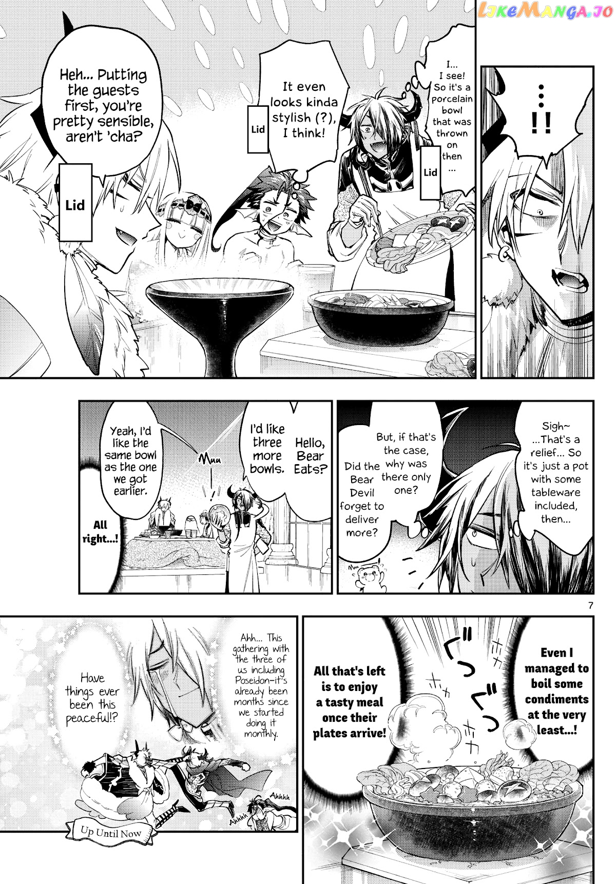 Maou-jou de Oyasumi chapter 269 - page 7