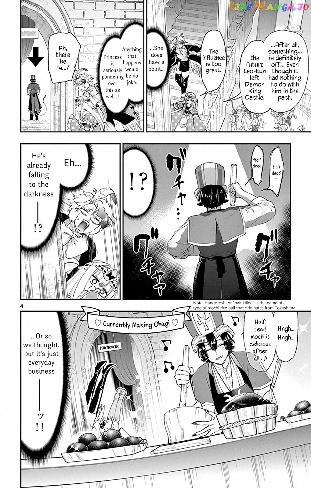 Maou-jou de Oyasumi chapter 202 - page 4