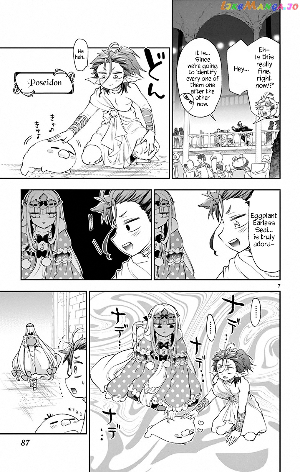 Maou-jou de Oyasumi chapter 202 - page 7