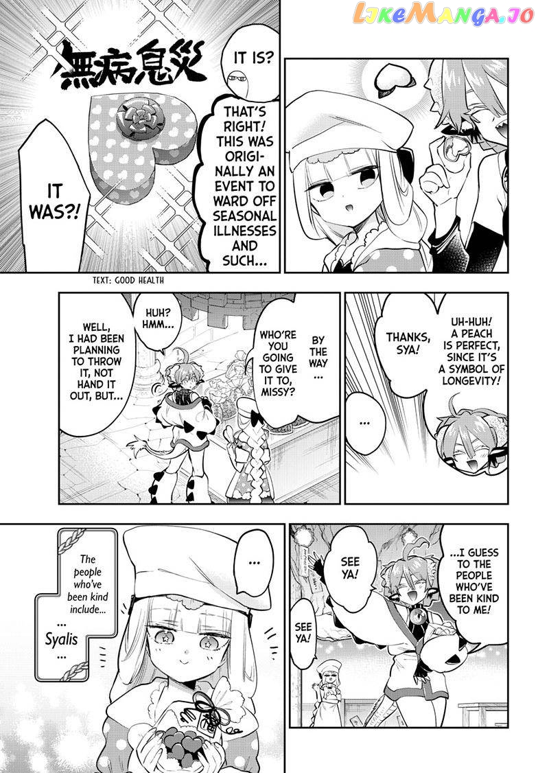 Maou-jou de Oyasumi chapter 315 - page 8