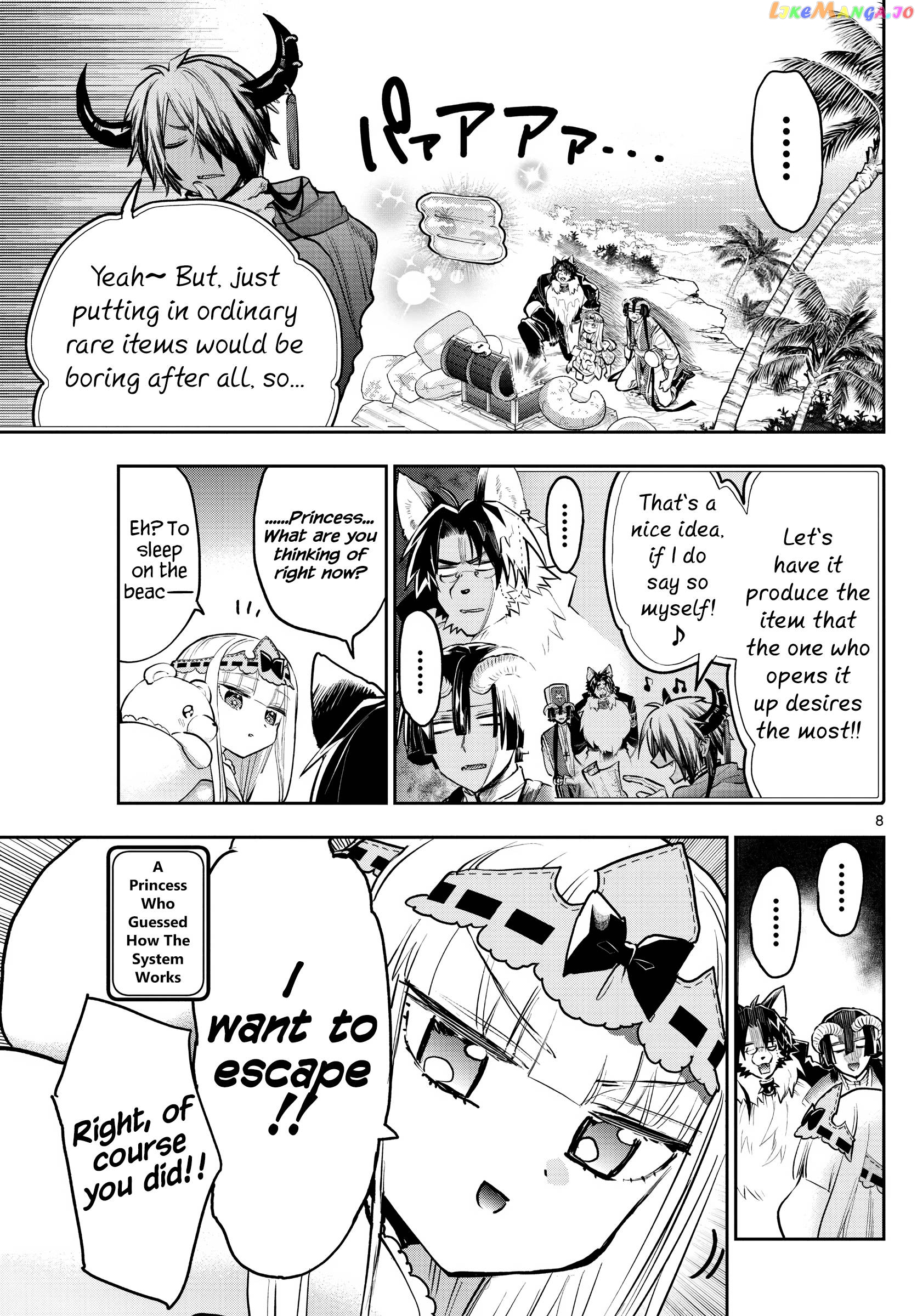 Maou-jou de Oyasumi Chapter 300 - page 7