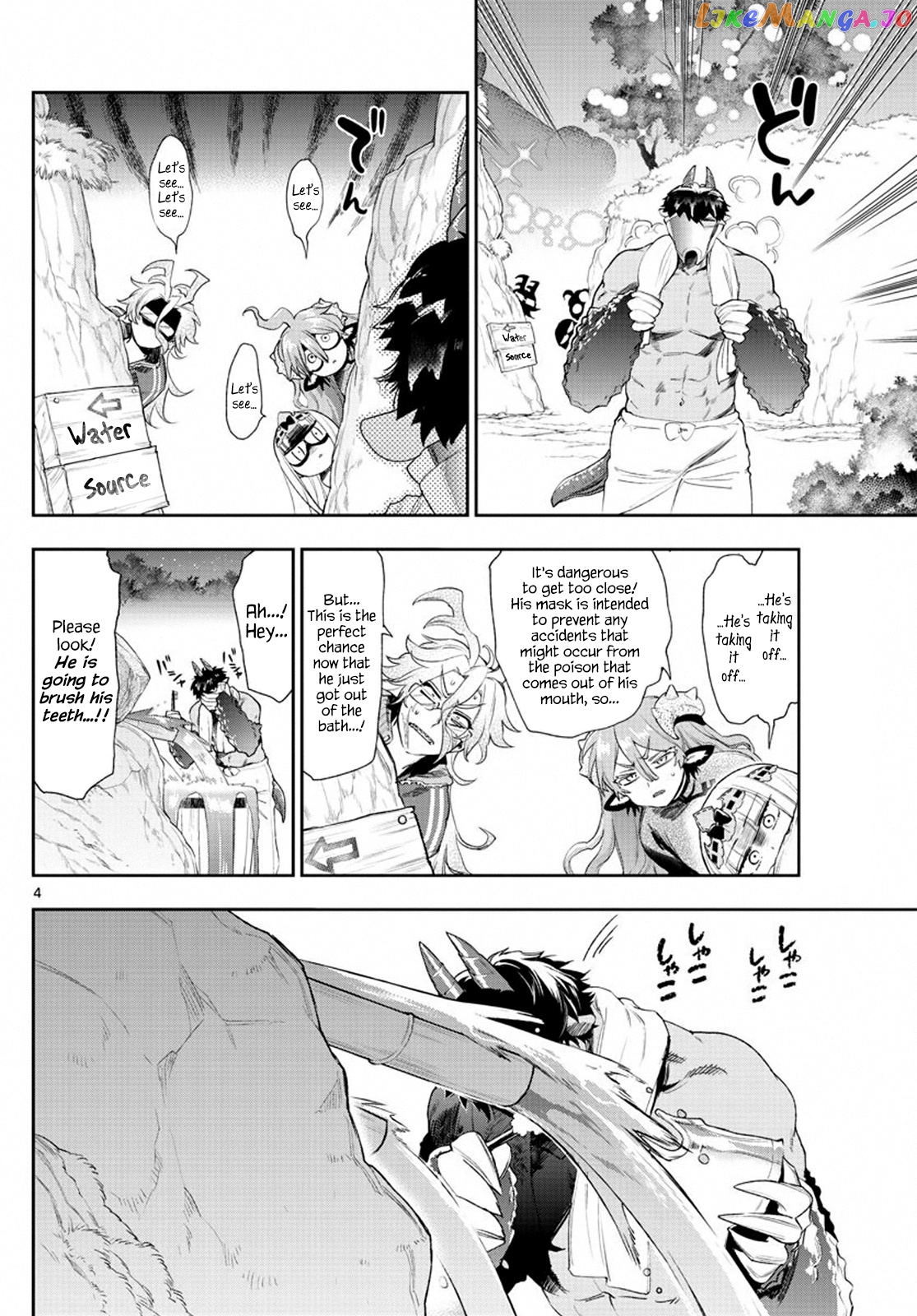 Maou-jou de Oyasumi chapter 229 - page 4