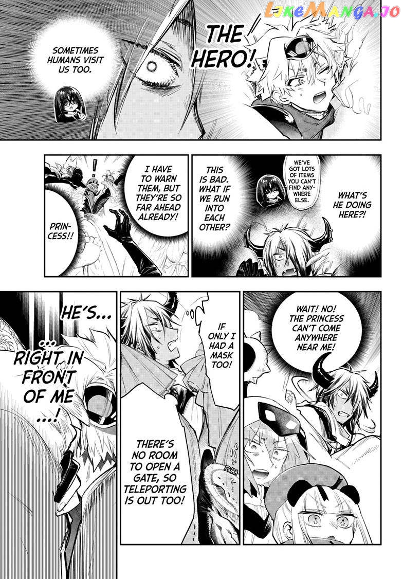Maou-jou de Oyasumi chapter 316 - page 4