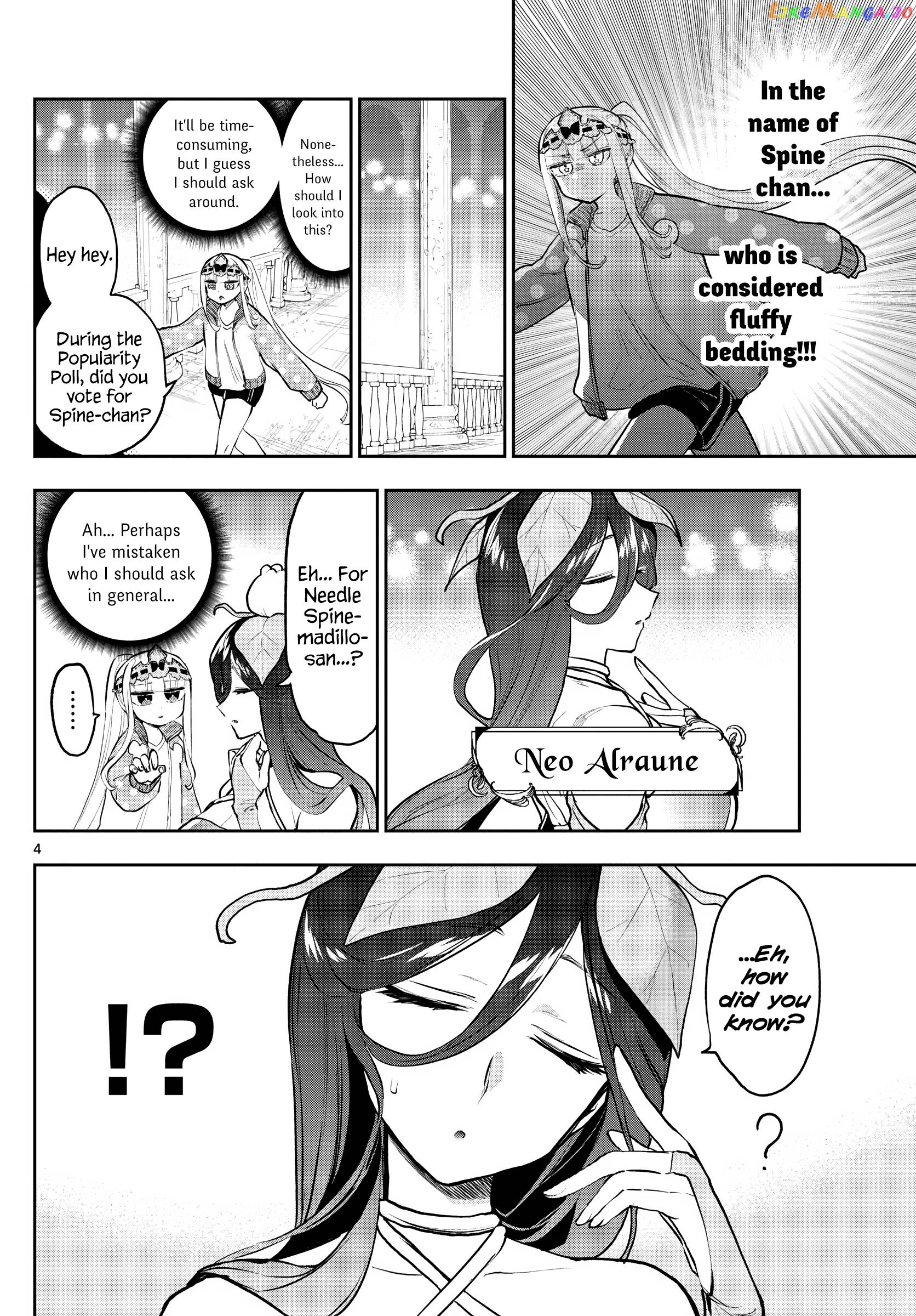 Maou-jou de Oyasumi chapter 301 - page 4