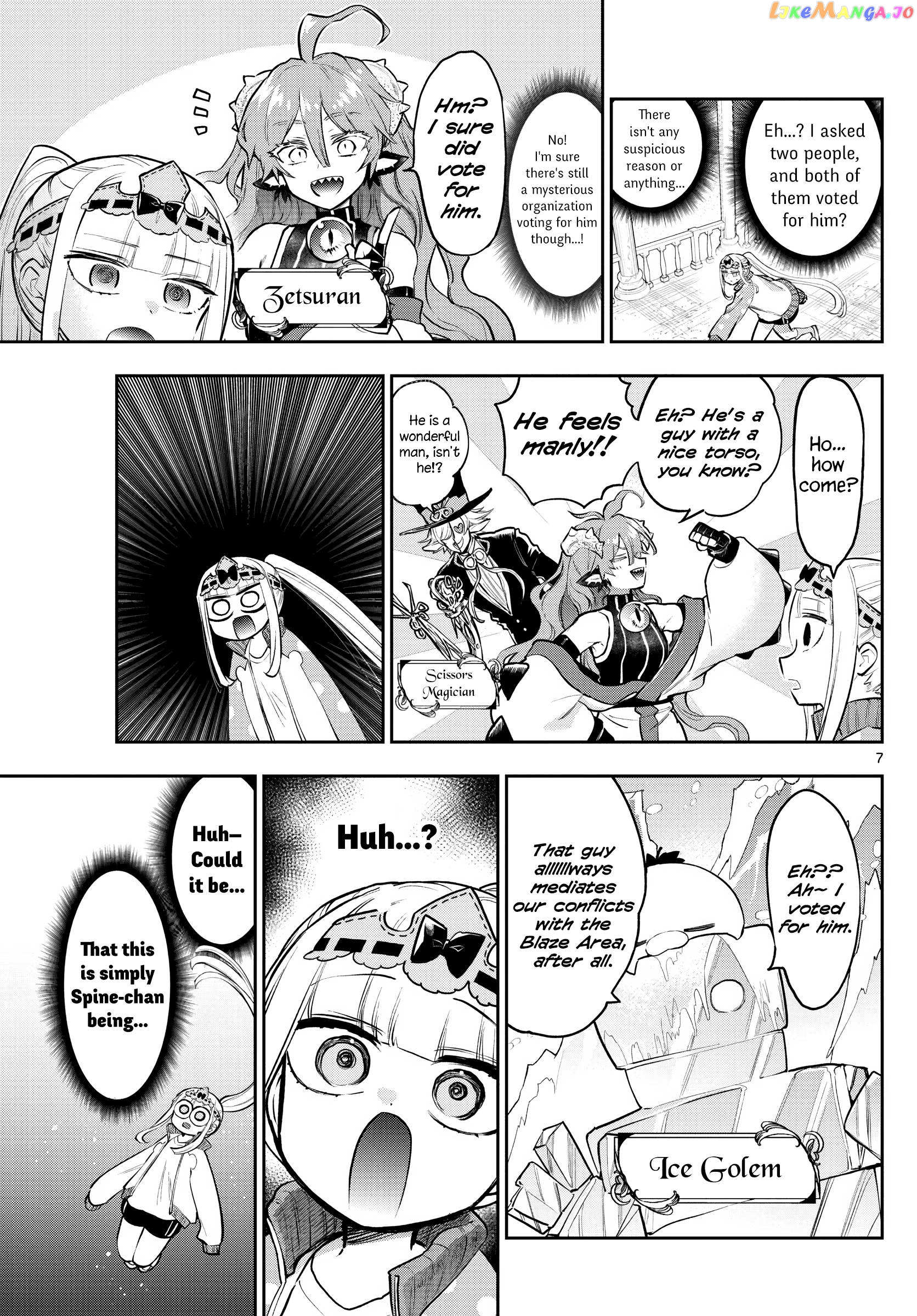 Maou-jou de Oyasumi chapter 301 - page 7