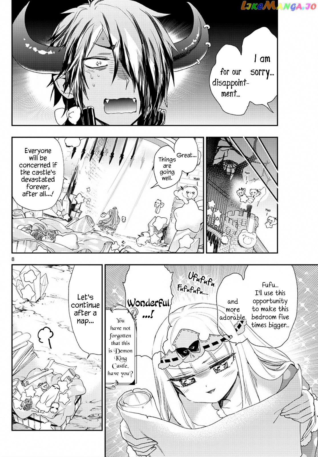 Maou-jou de Oyasumi chapter 230 - page 8