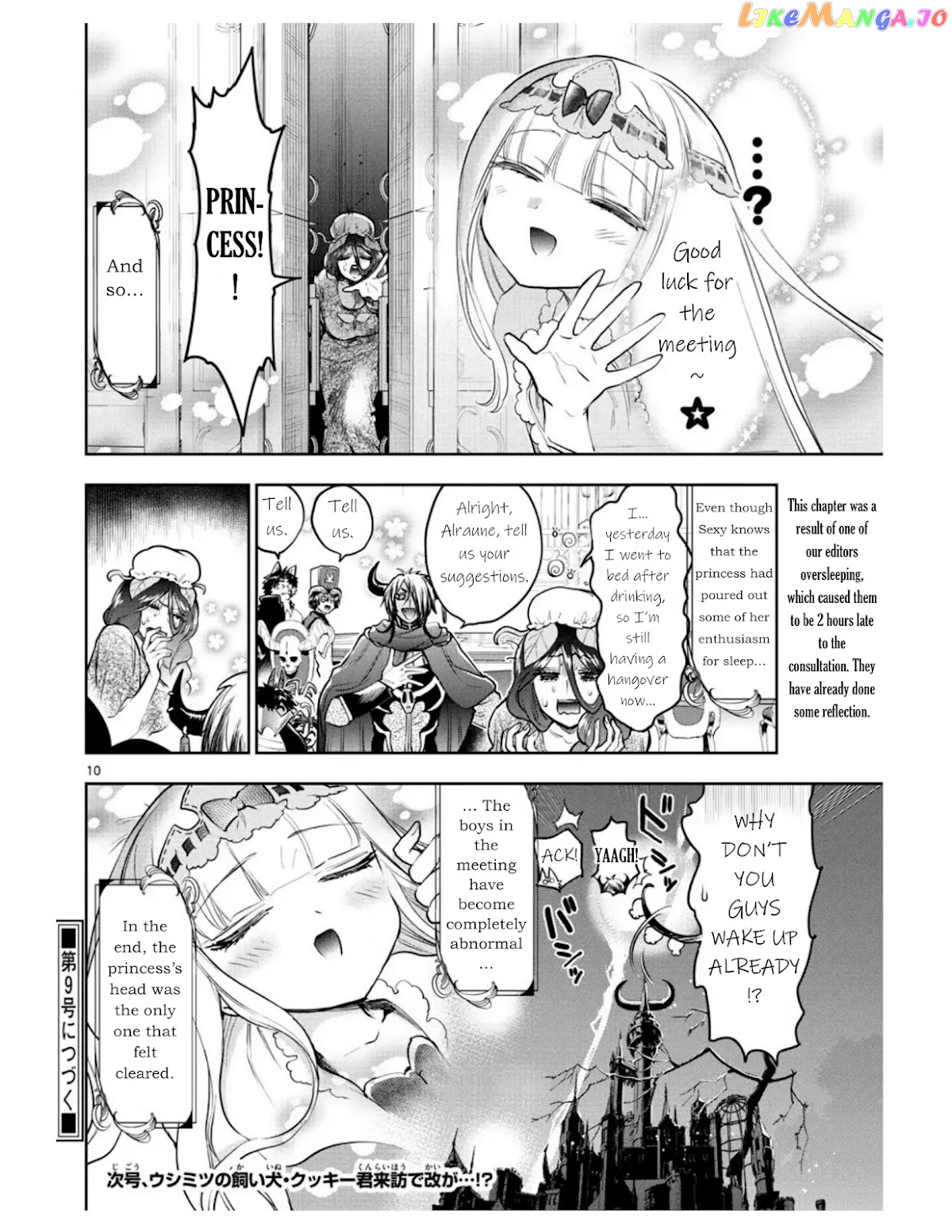 Maou-jou de Oyasumi chapter 271 - page 10
