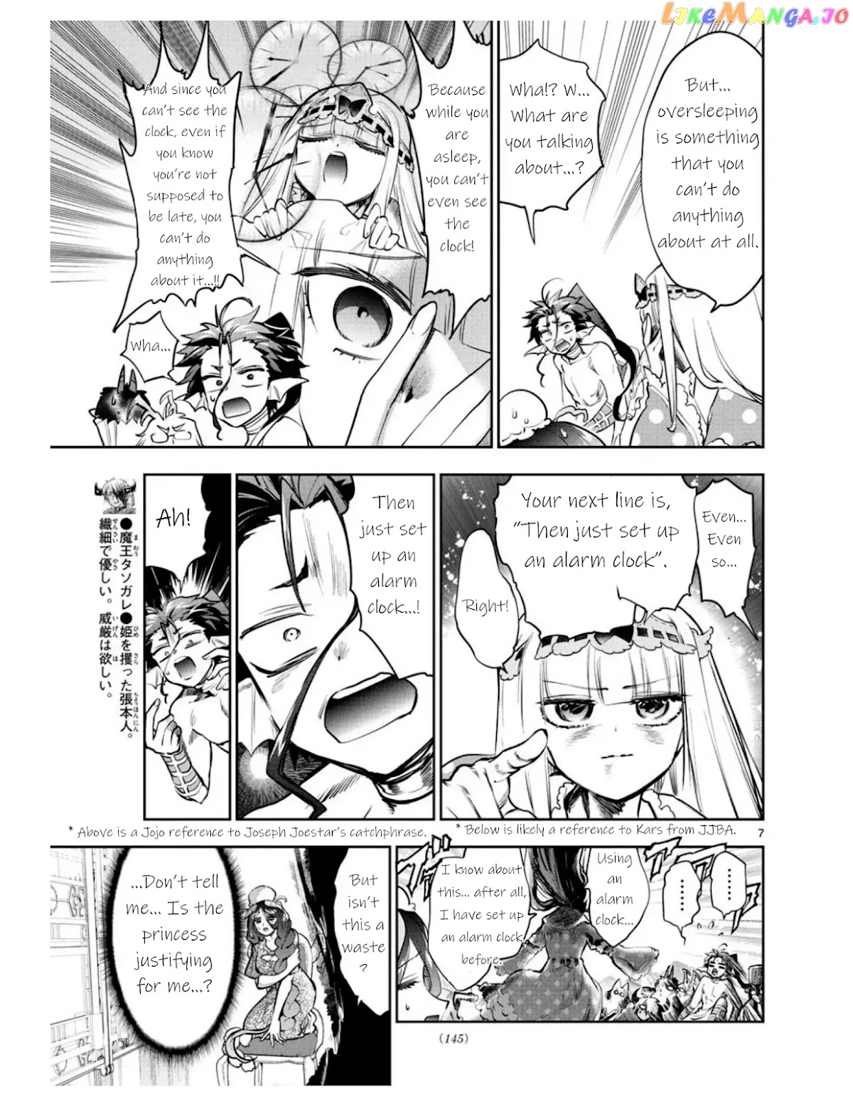 Maou-jou de Oyasumi chapter 271 - page 7