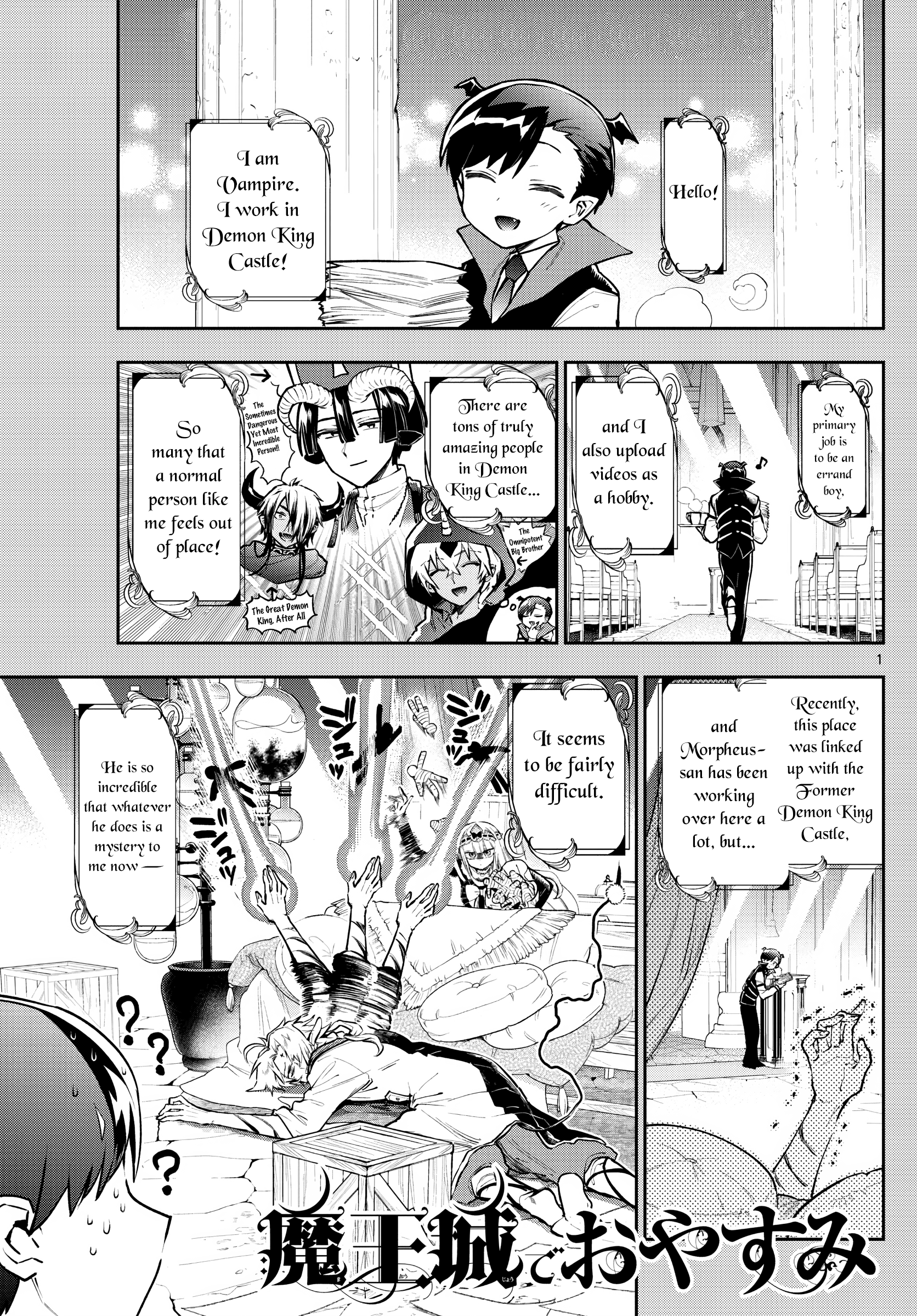 Maou-jou de Oyasumi chapter 302 - page 1
