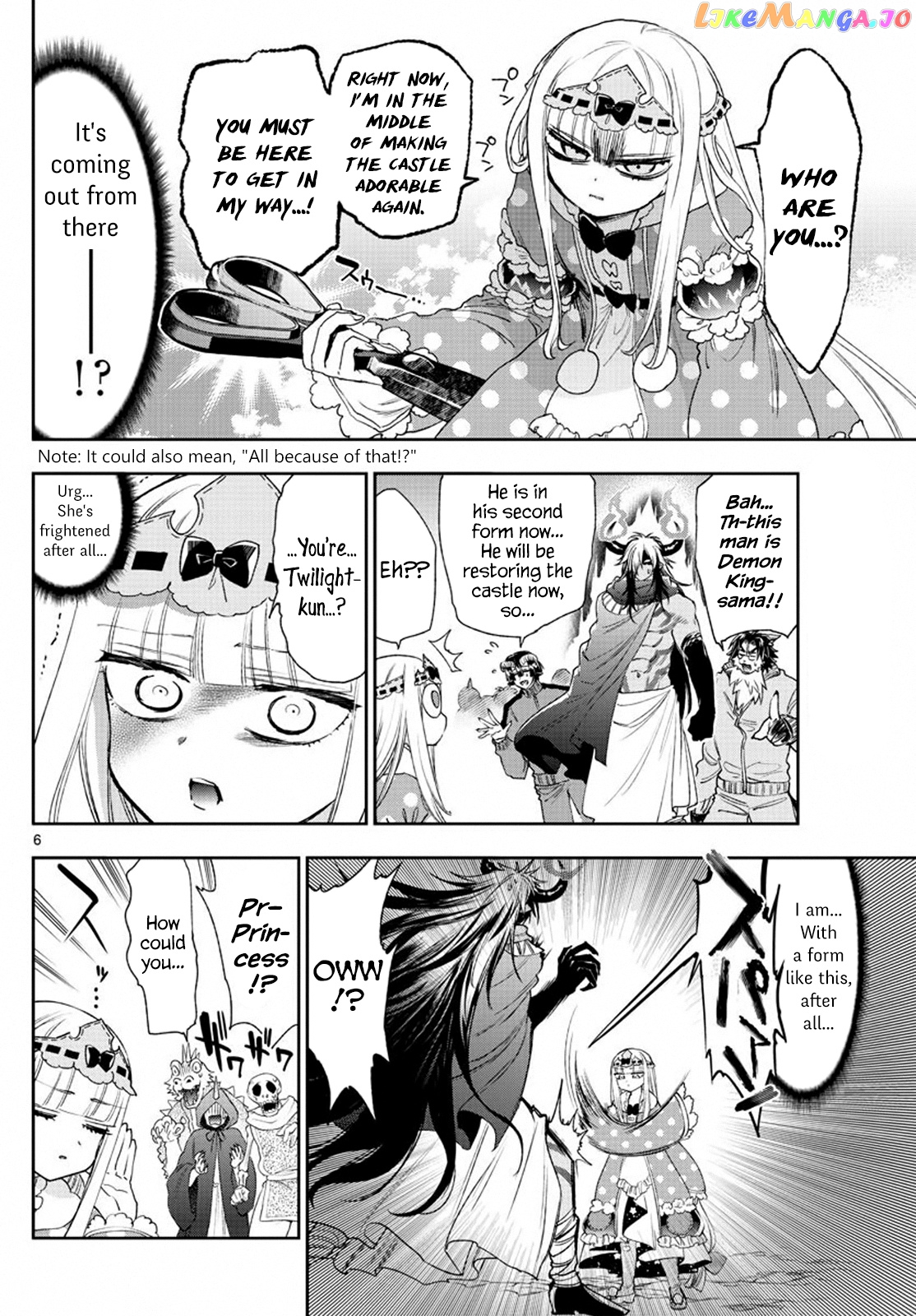 Maou-jou de Oyasumi chapter 231 - page 6