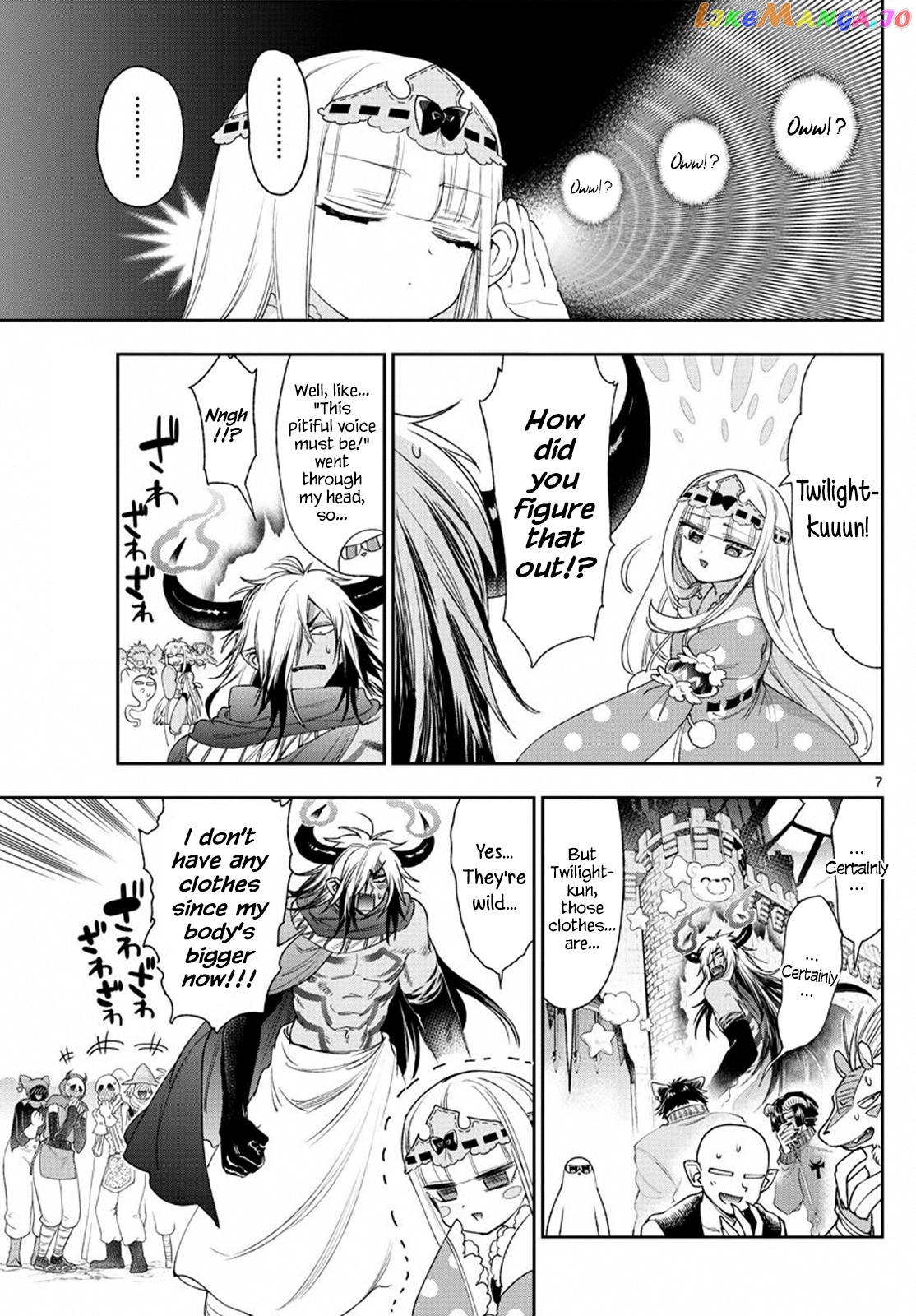 Maou-jou de Oyasumi chapter 231 - page 7